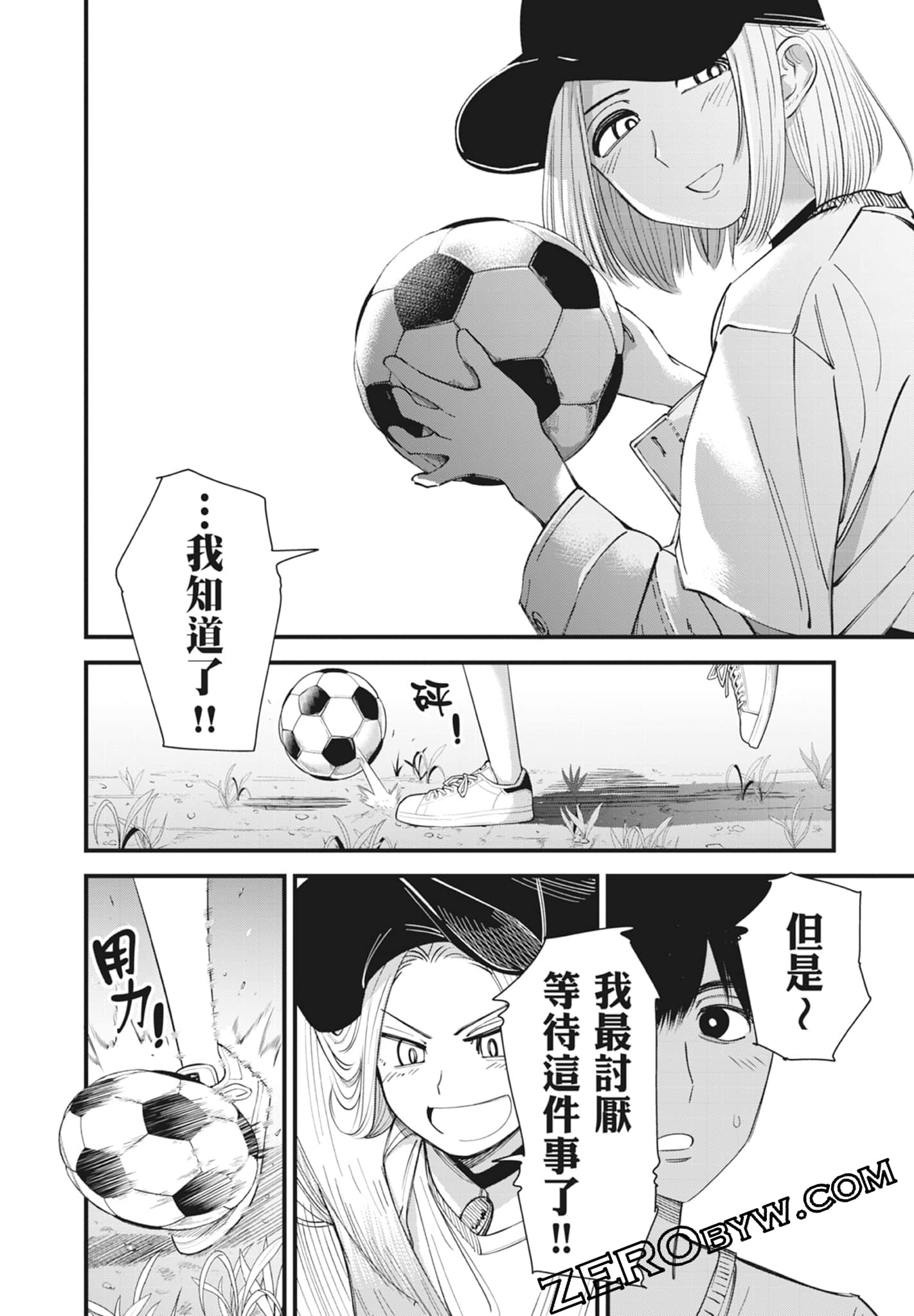 Page 182