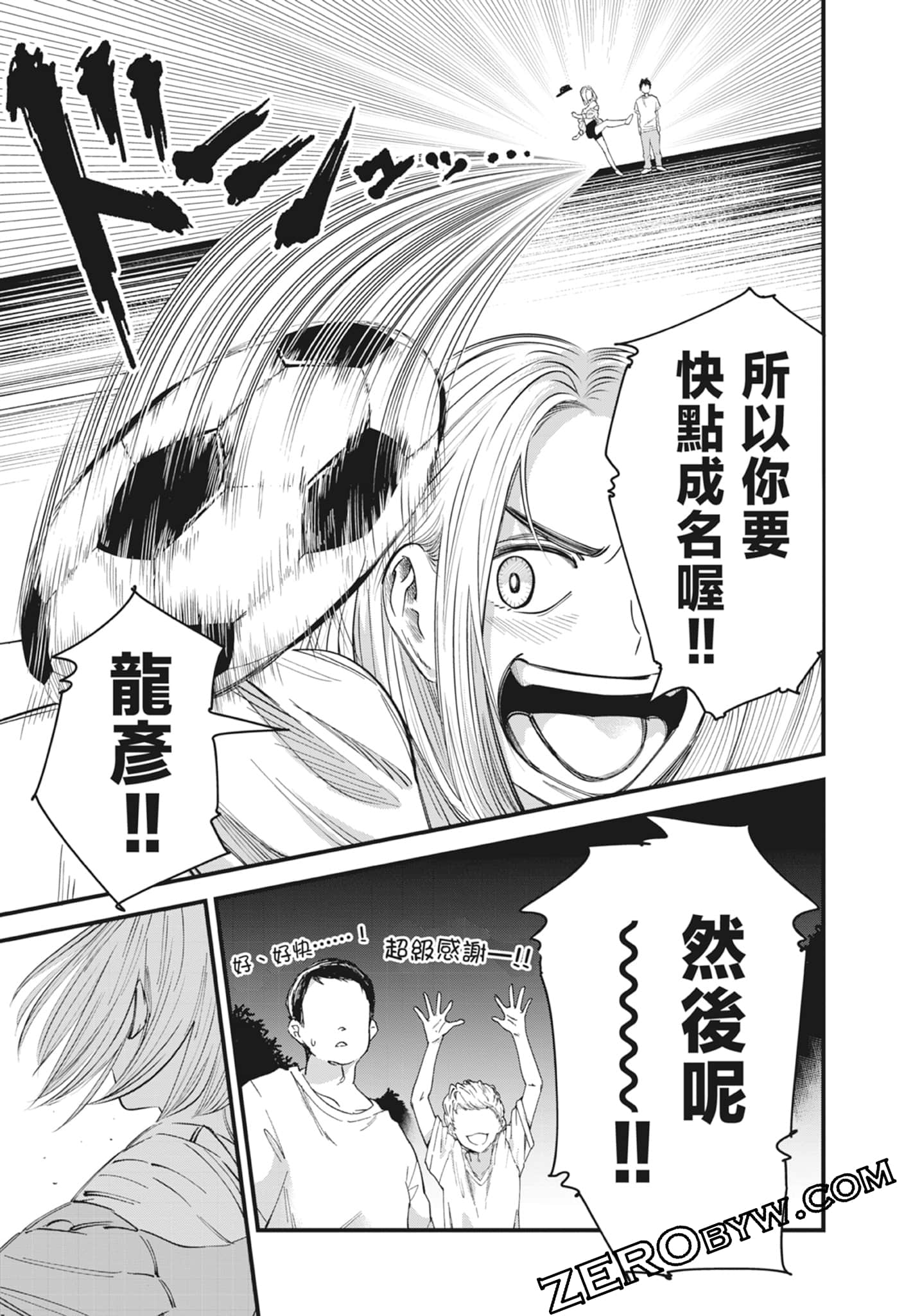 Page 183