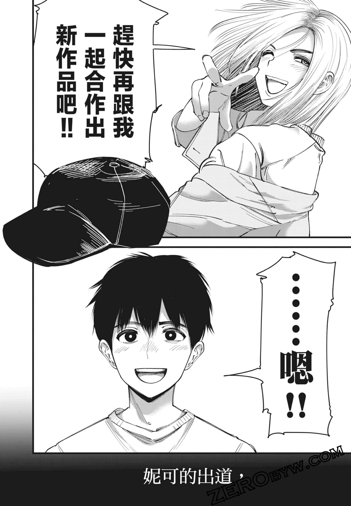 Page 184