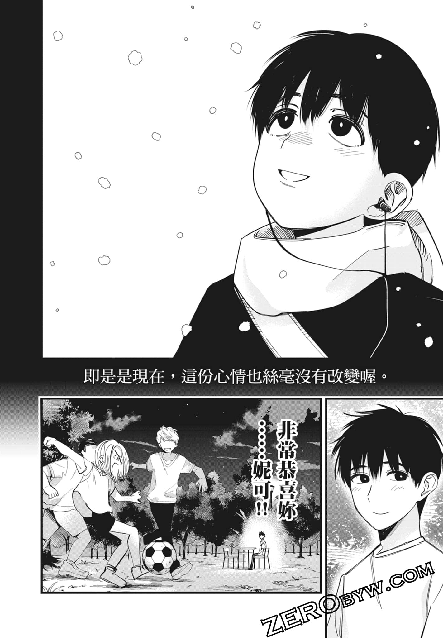 Page 186