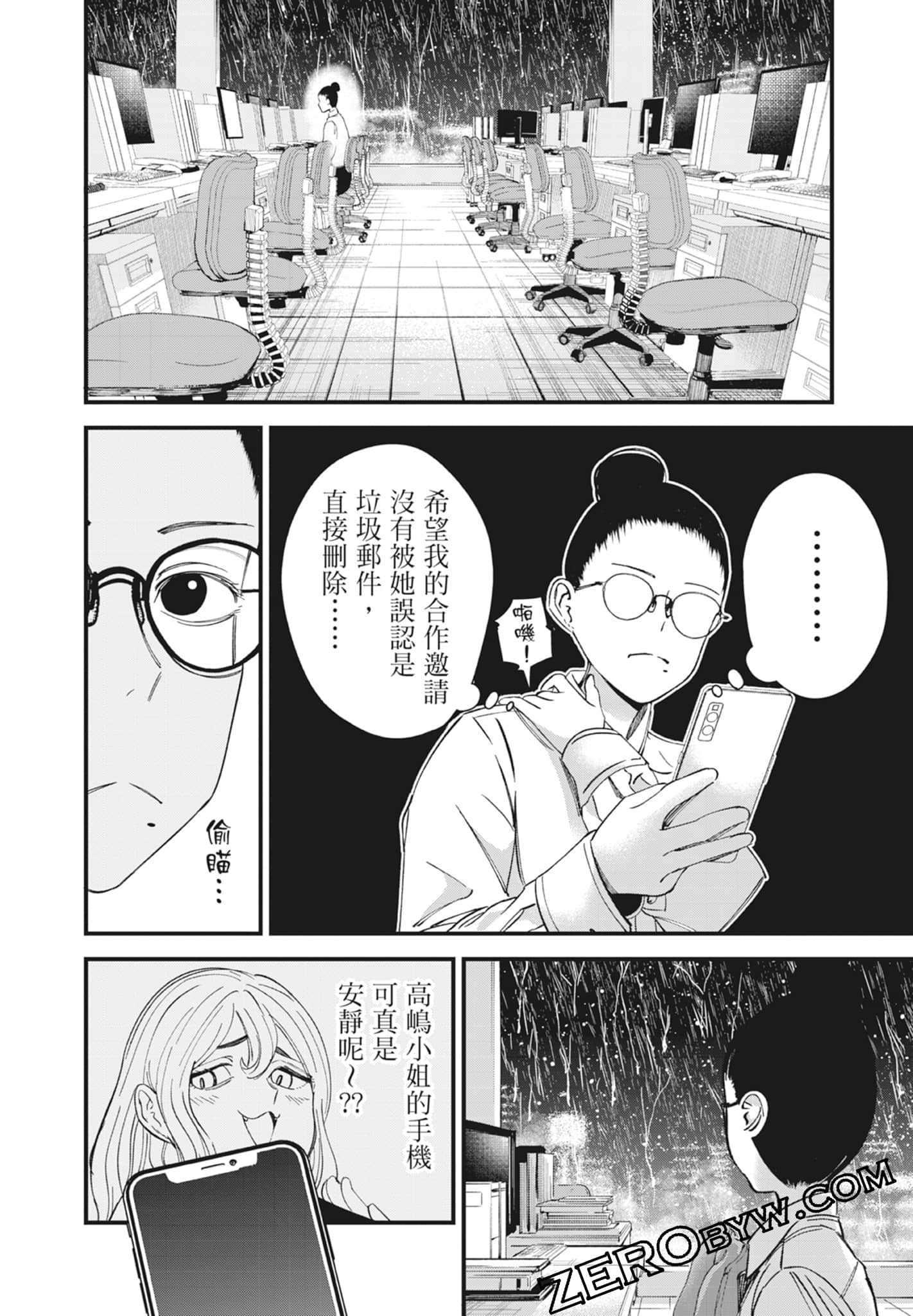 Page 188