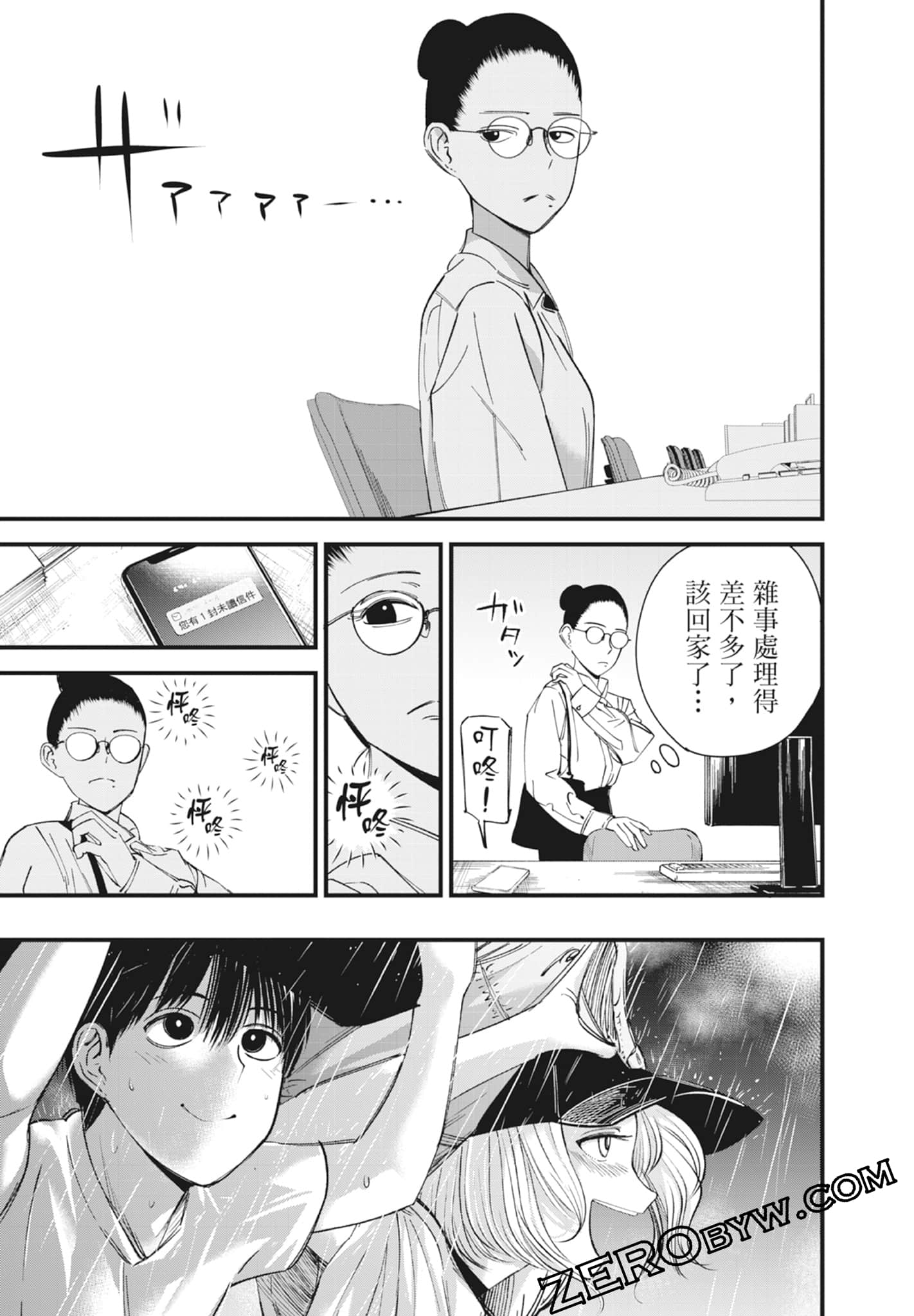 Page 189