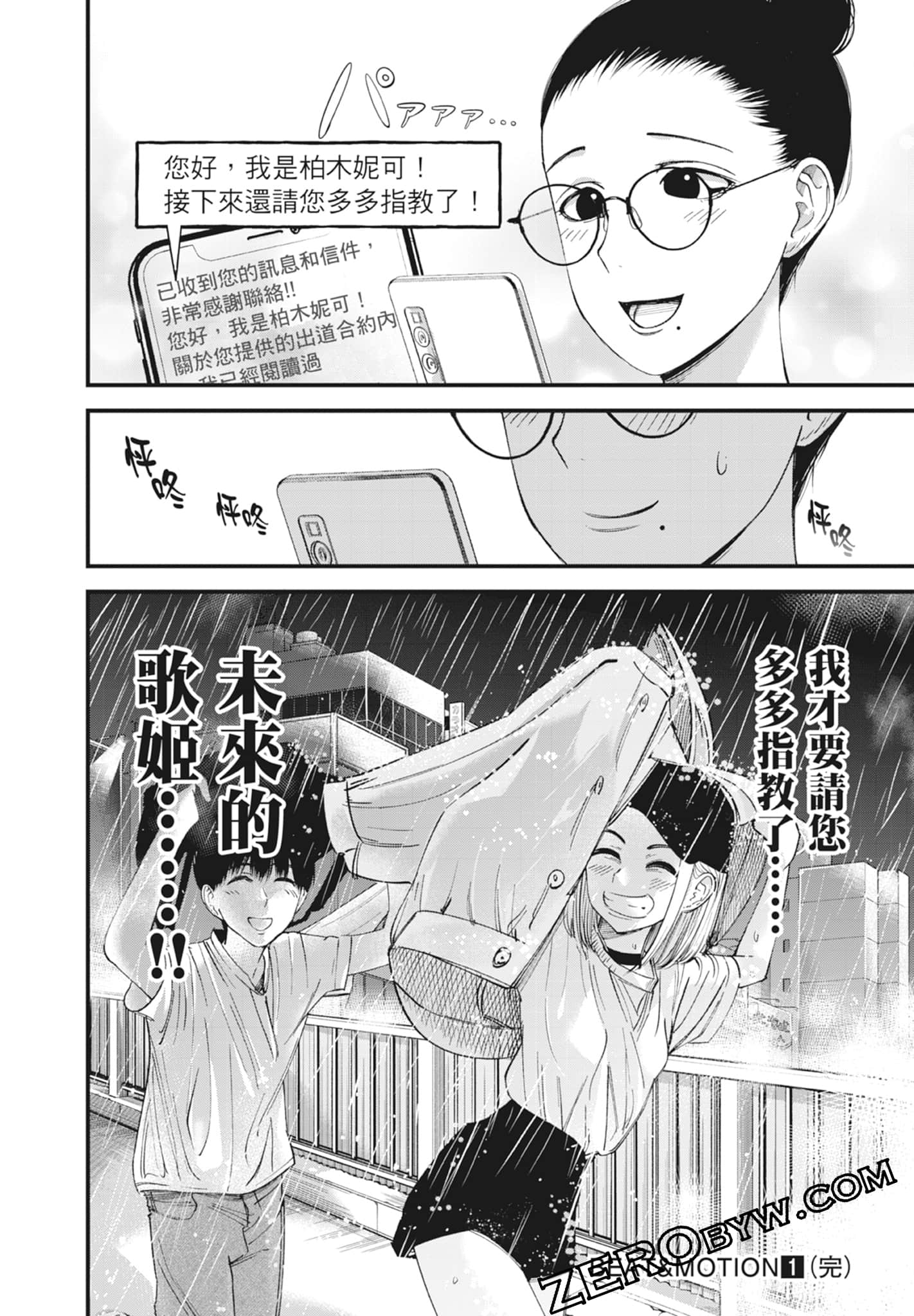 Page 190