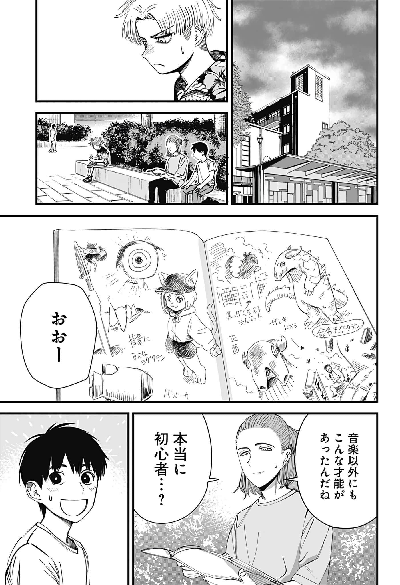 Page 35