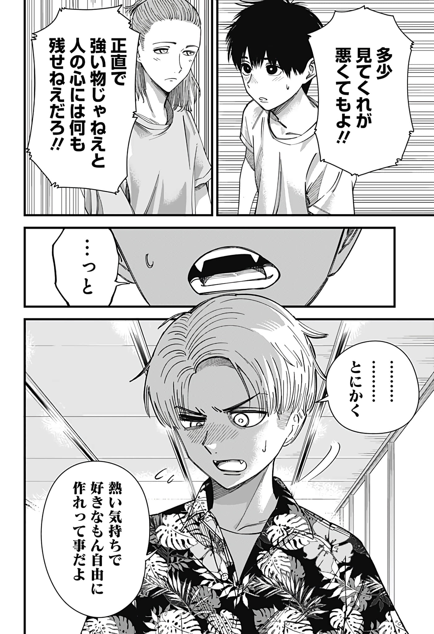 Page 66
