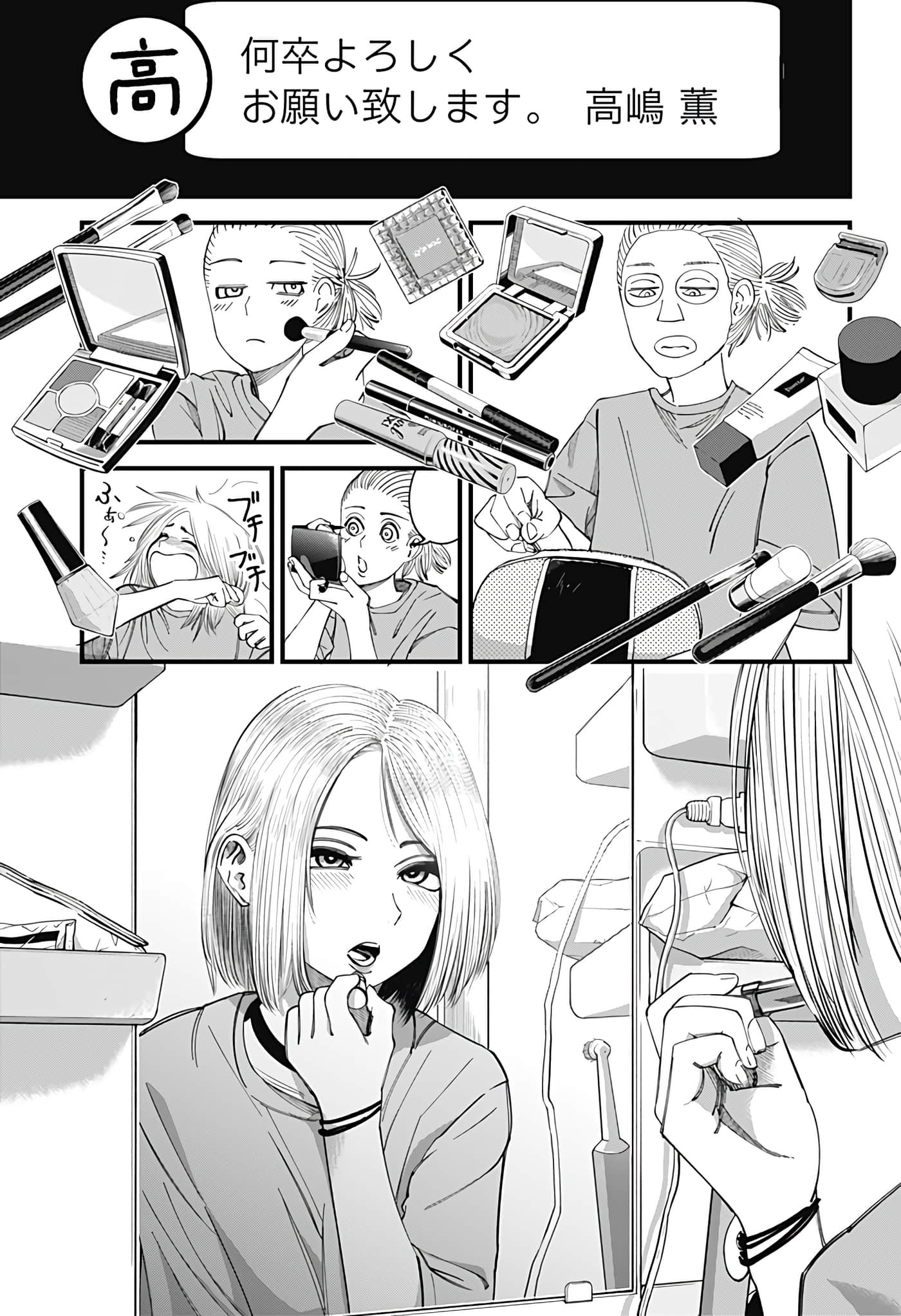 Page 79