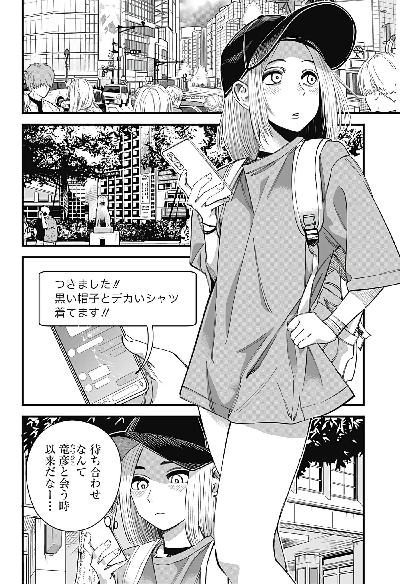 Page 82