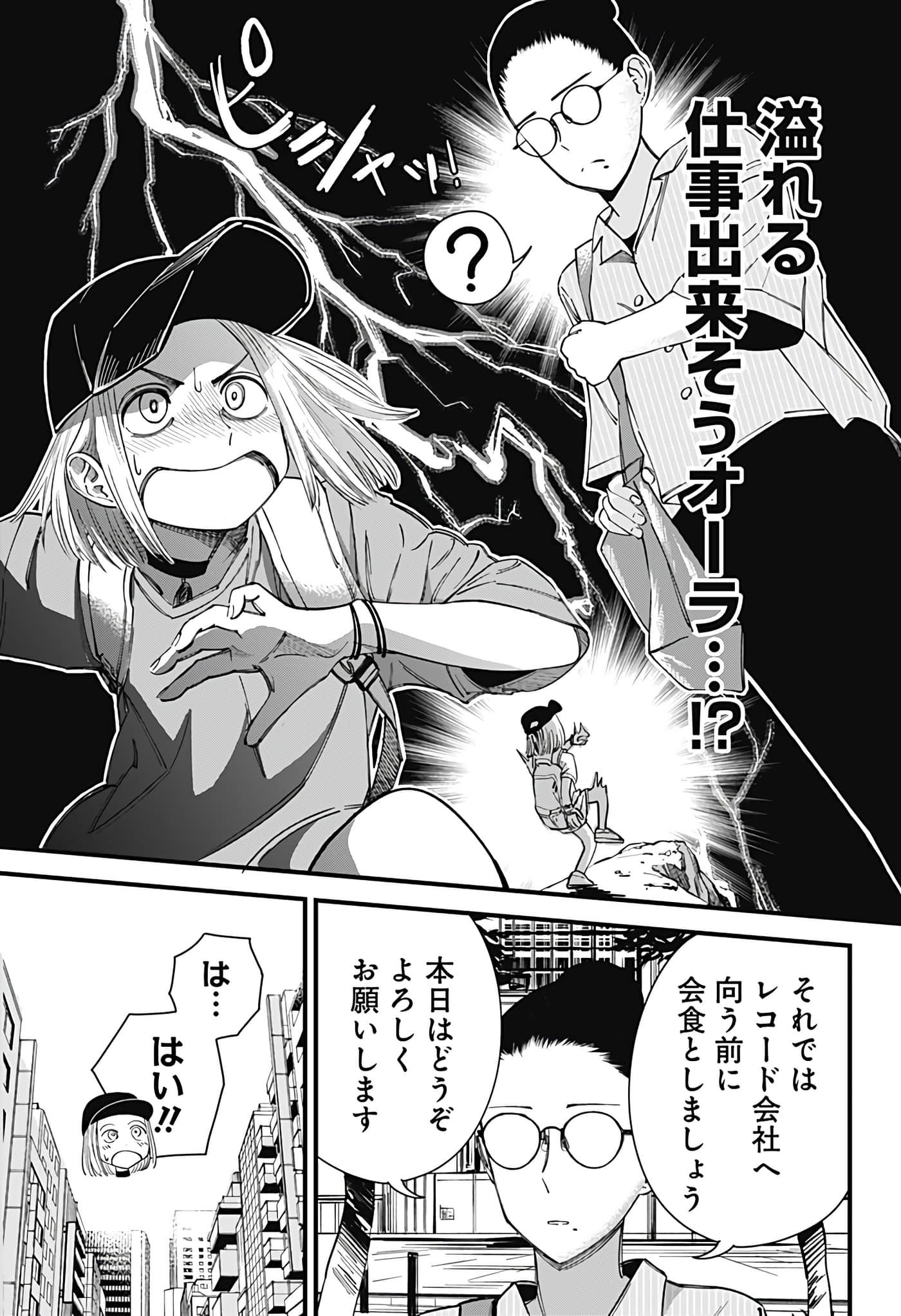 Page 85
