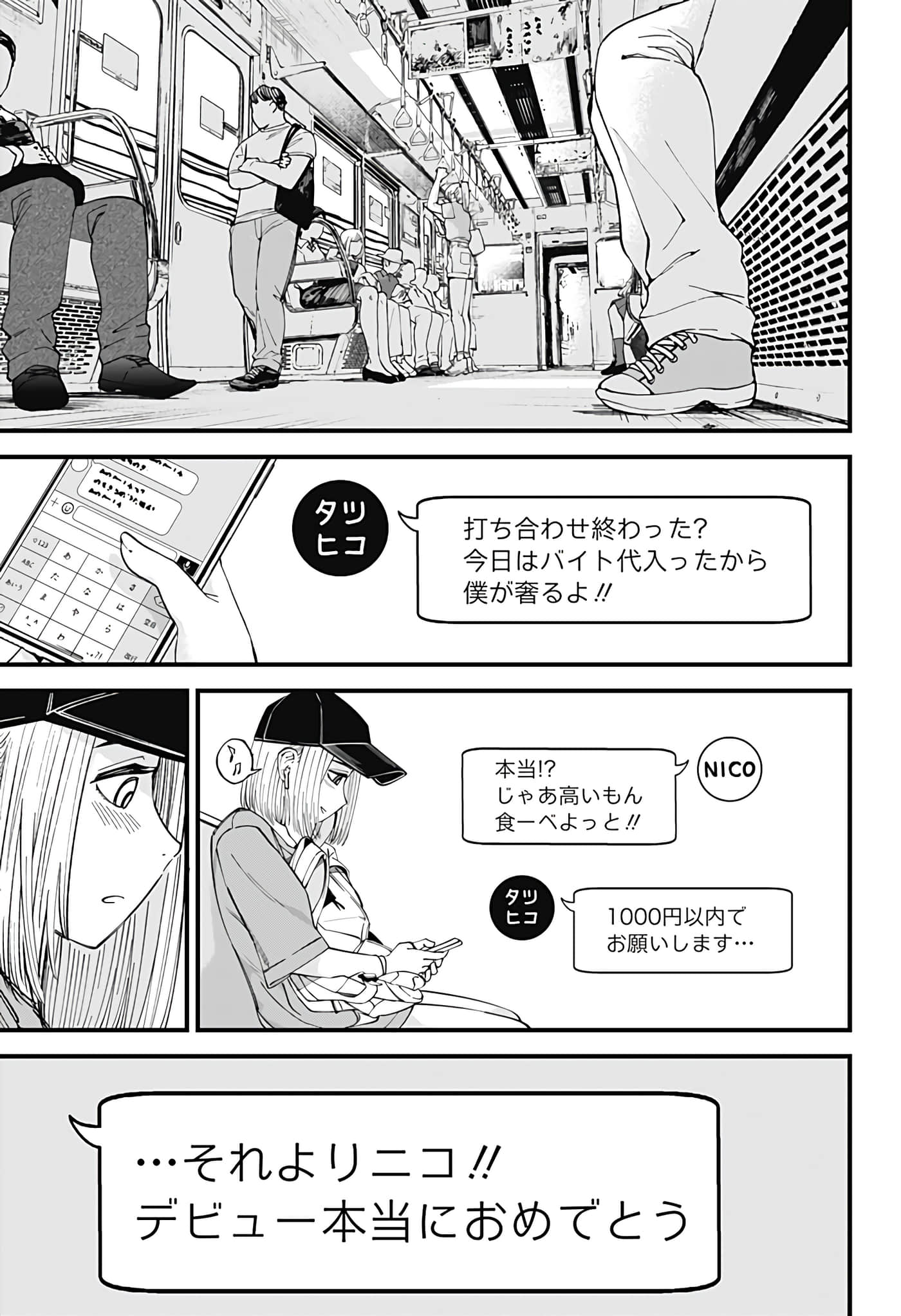 Page 105