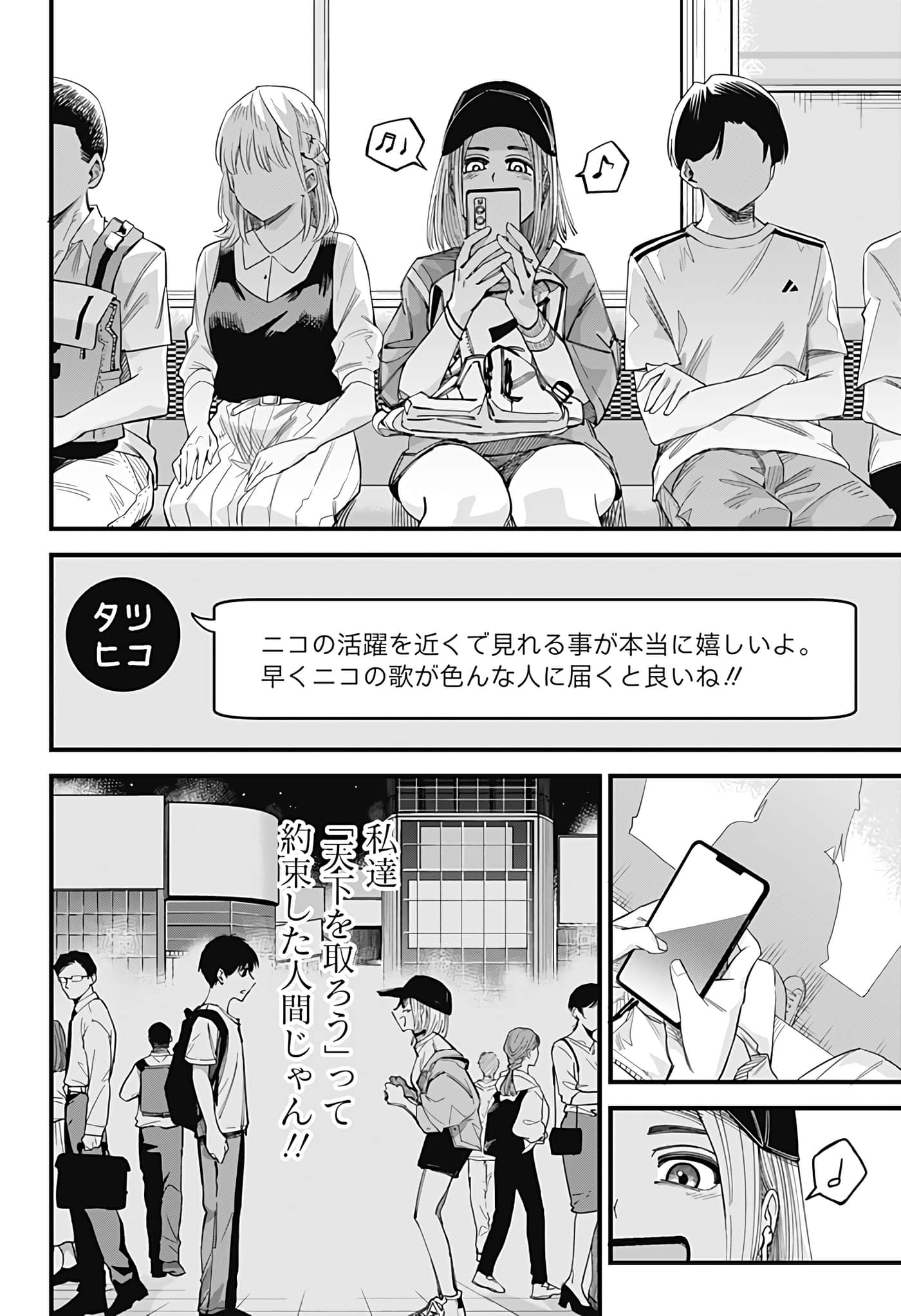 Page 106