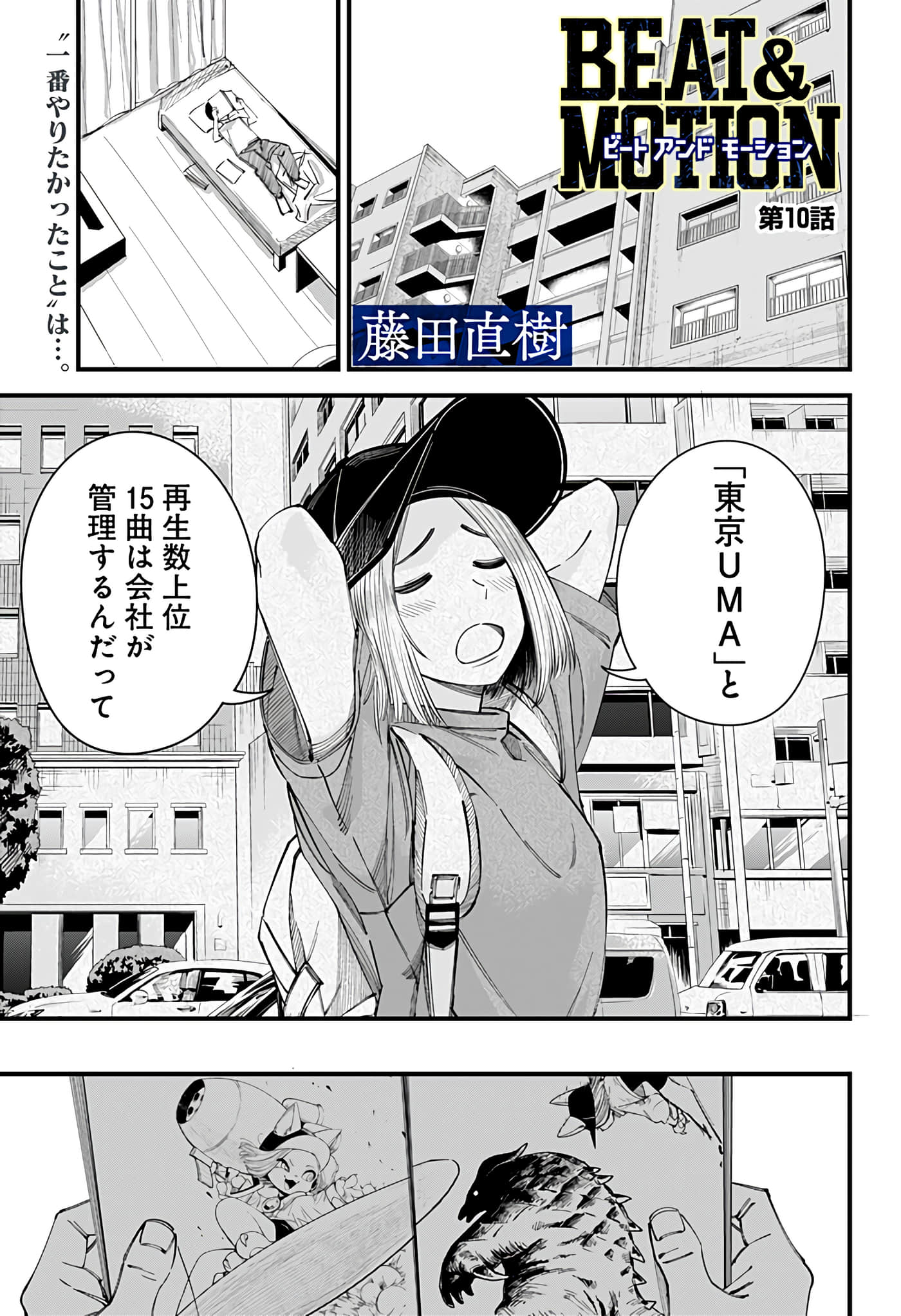 Page 117