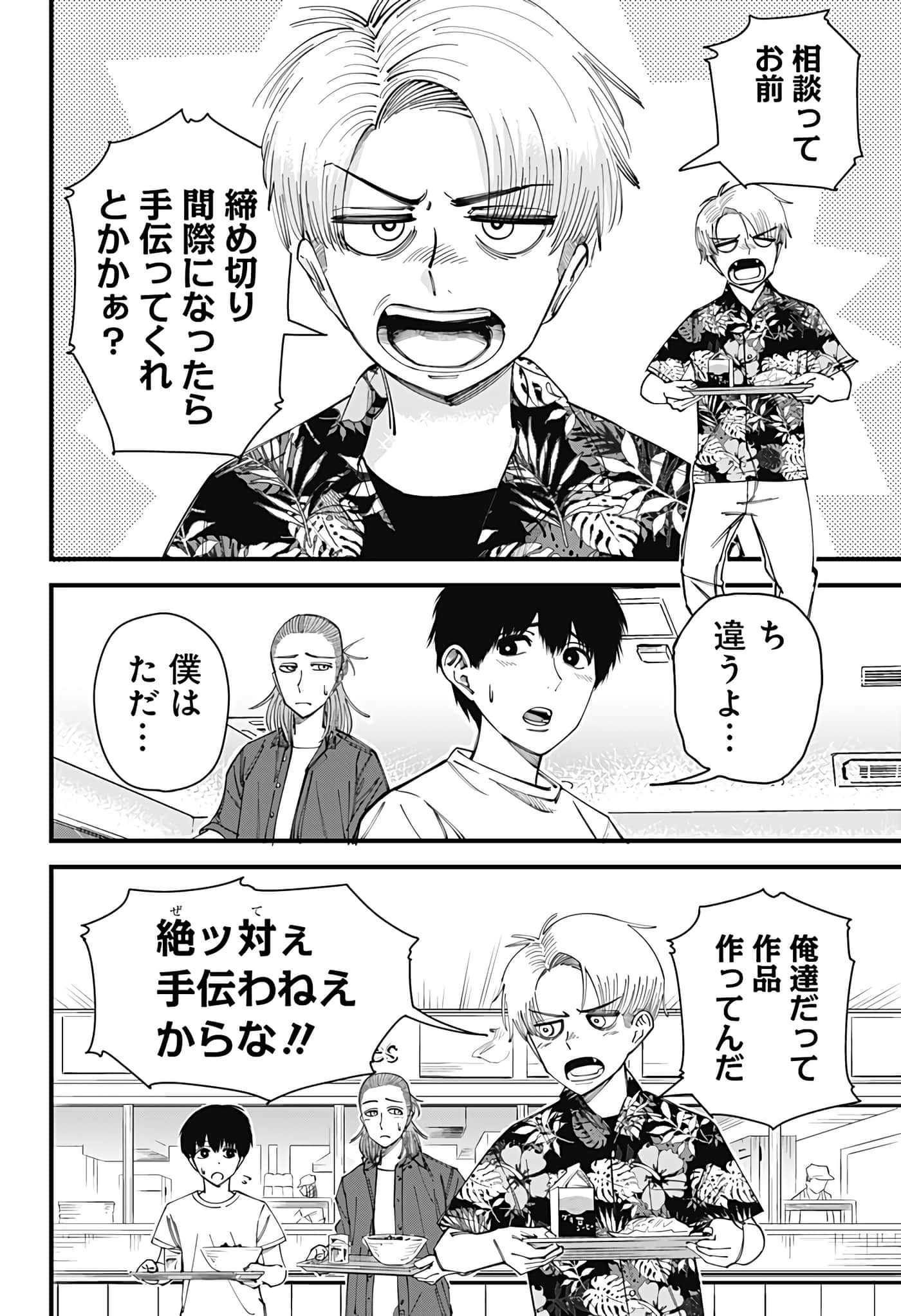 Page 122