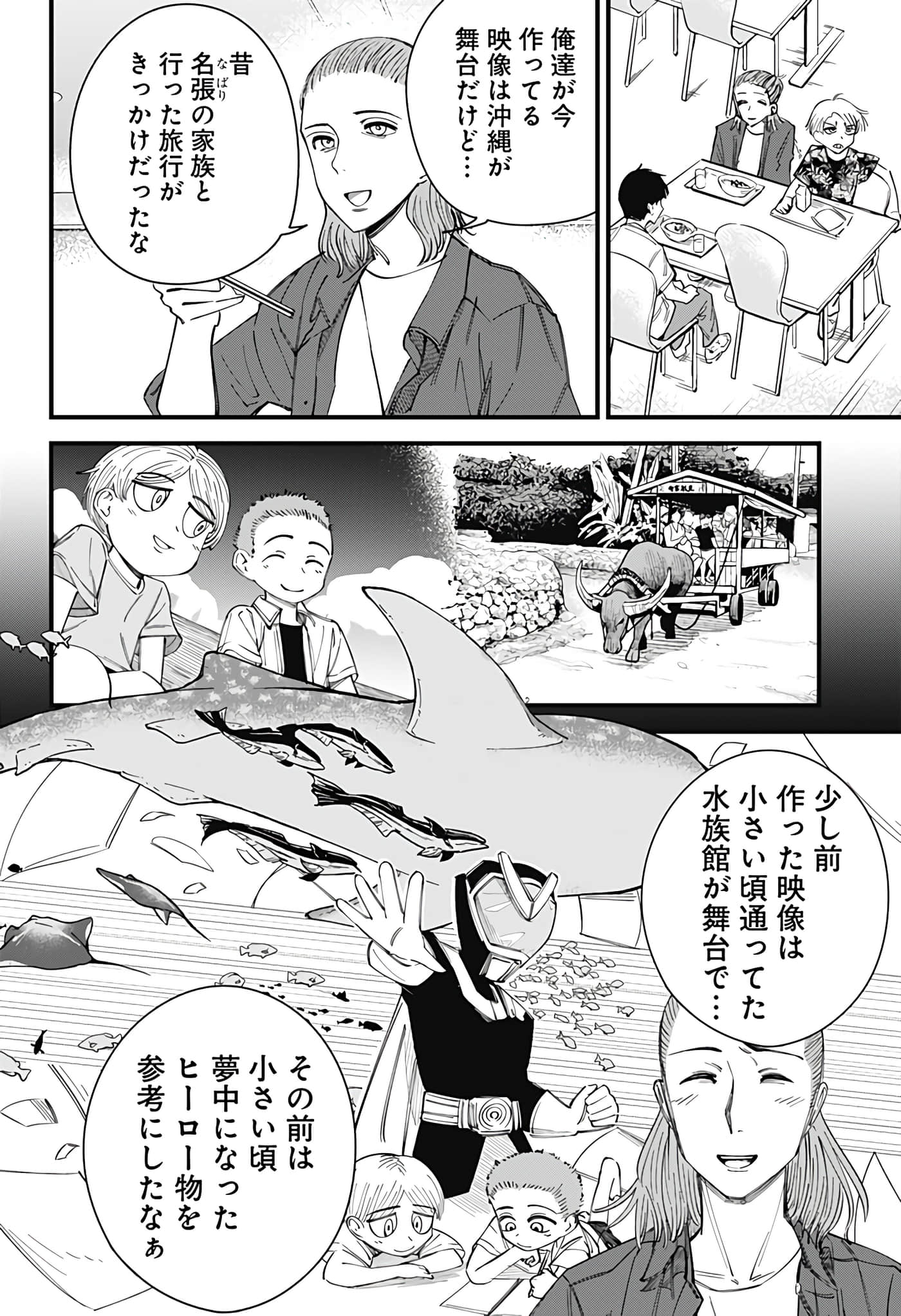 Page 124