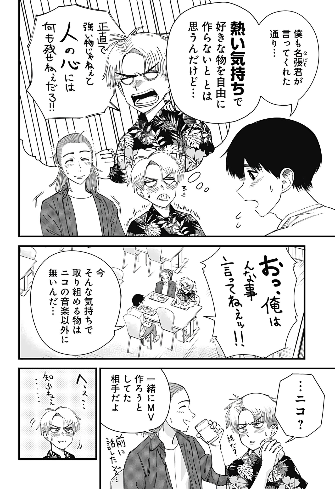 Page 126