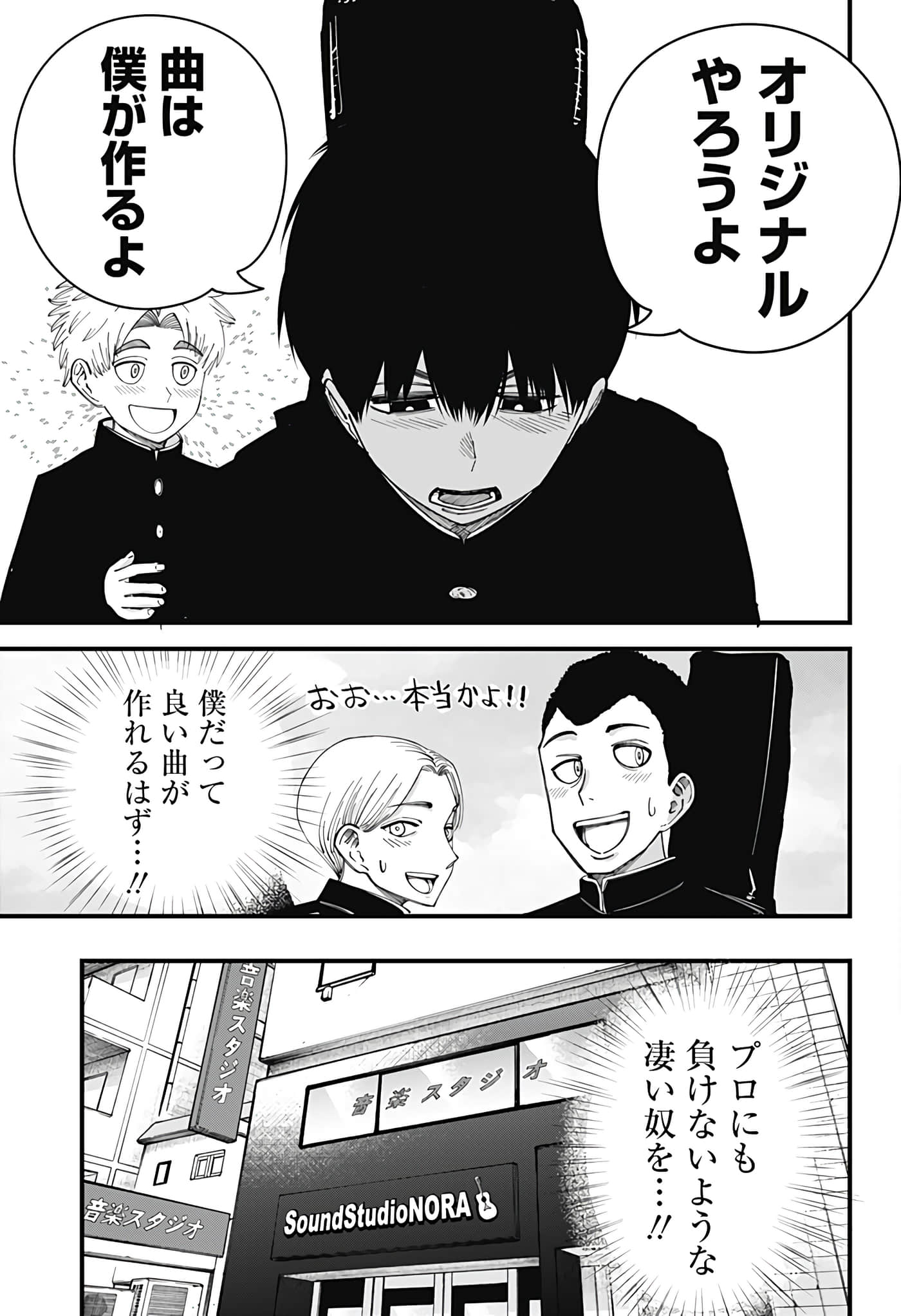 Page 143
