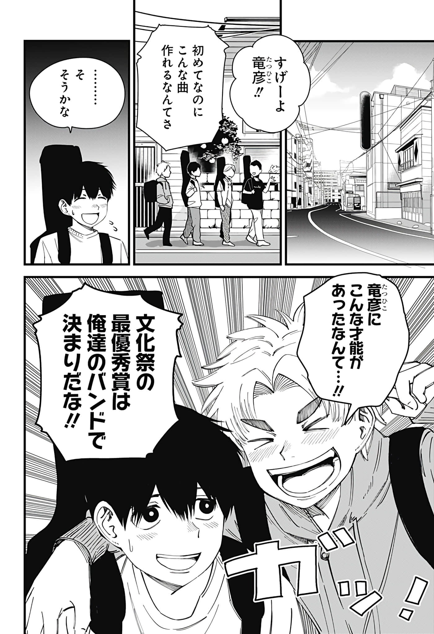 Page 146