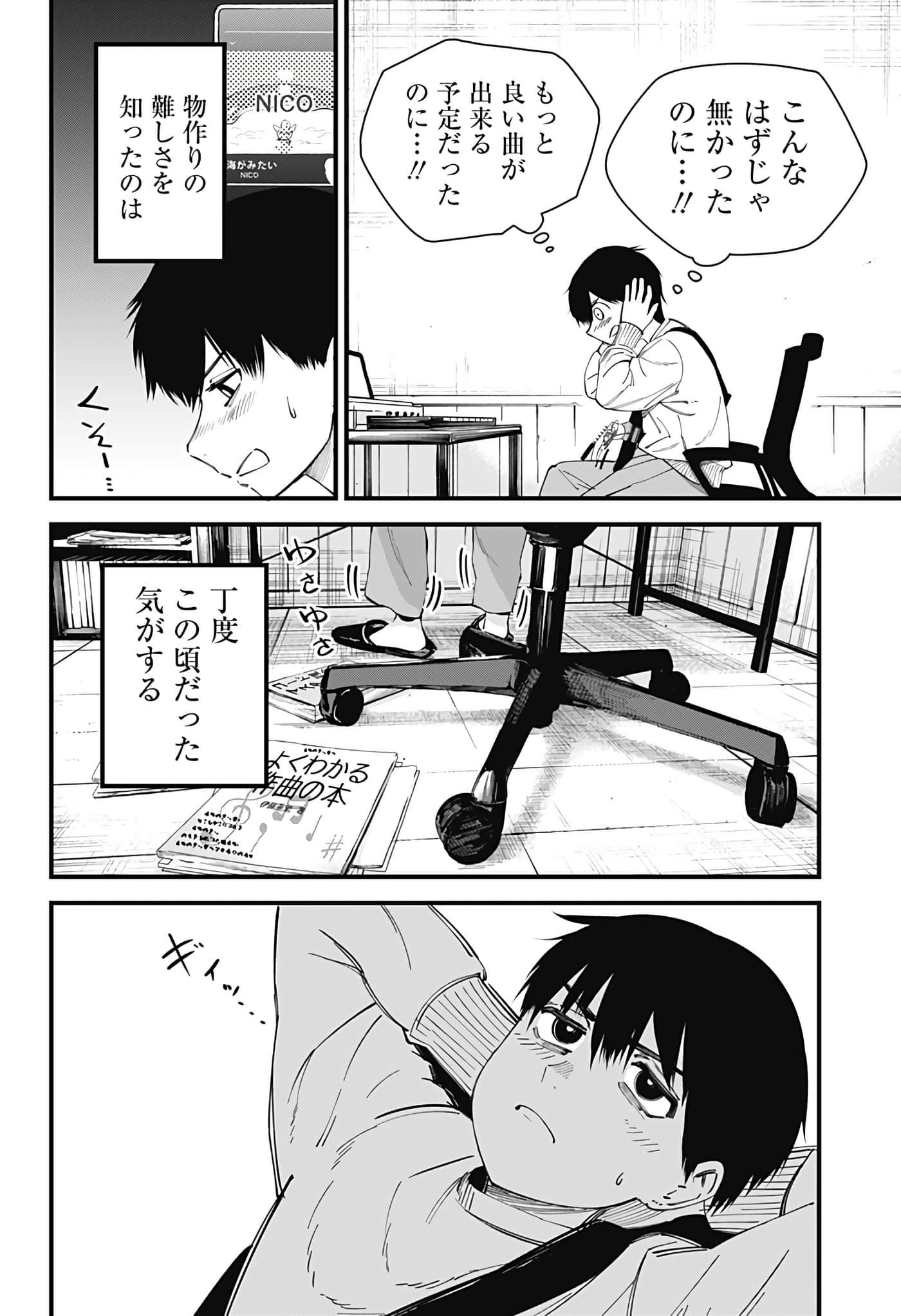 Page 148