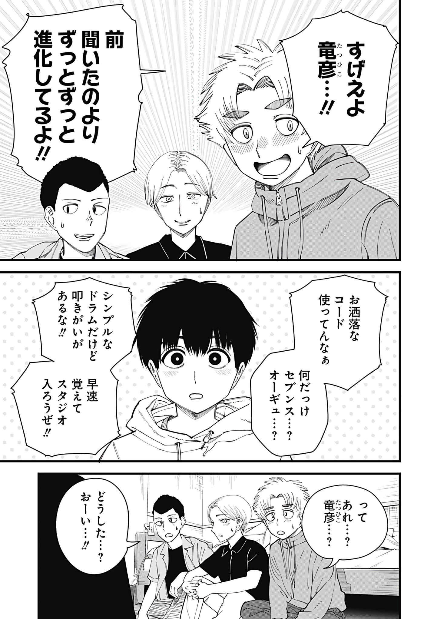 Page 157