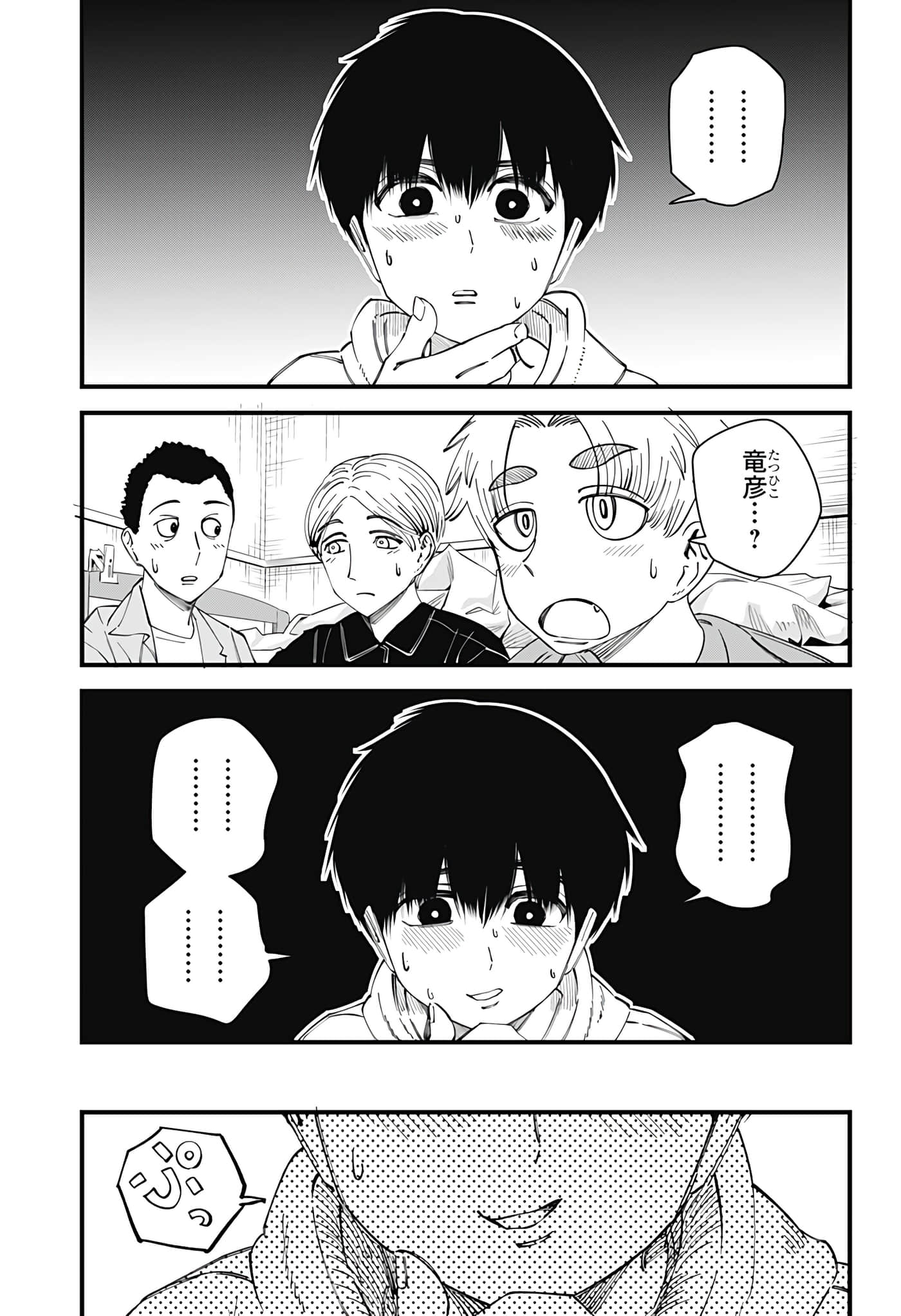 Page 159
