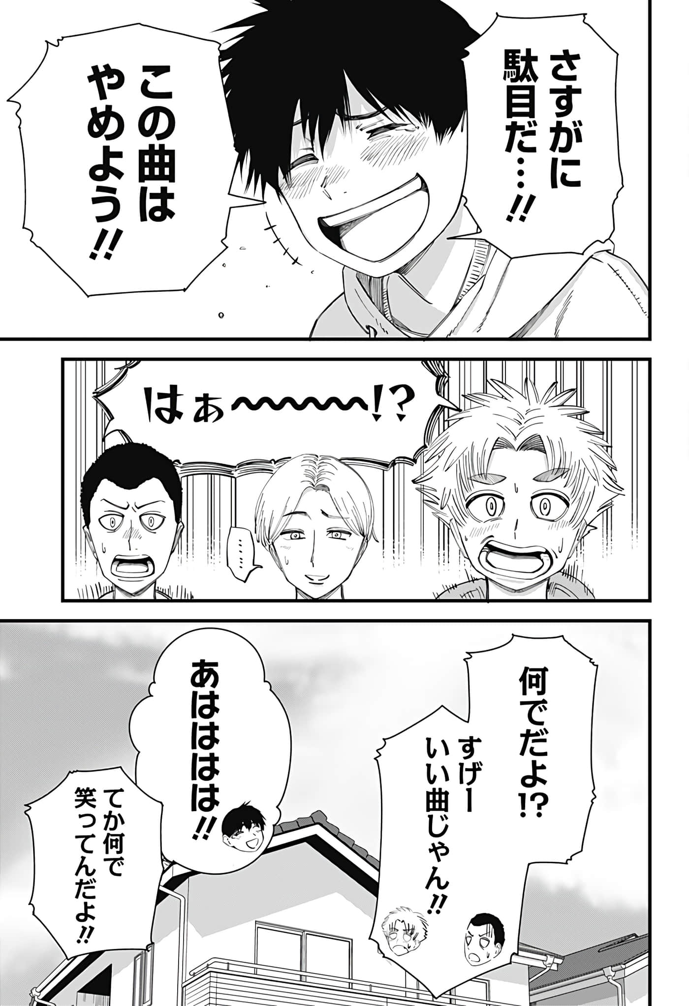 Page 161