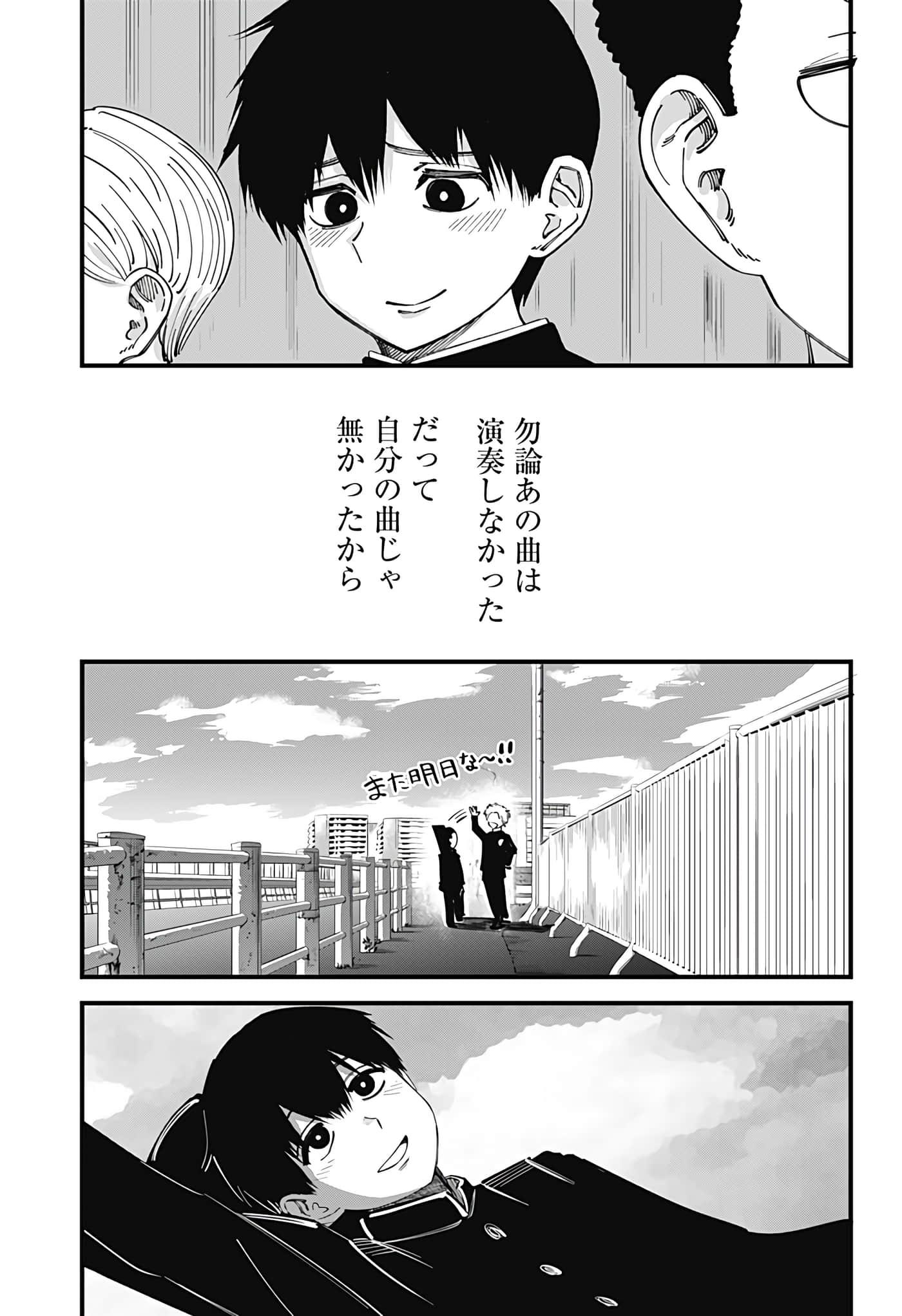 Page 163