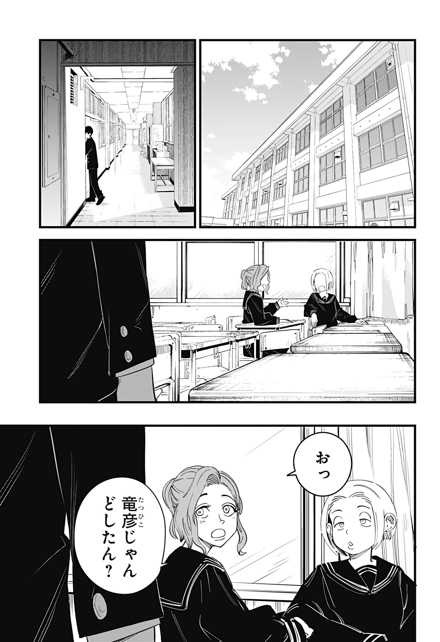 Page 169