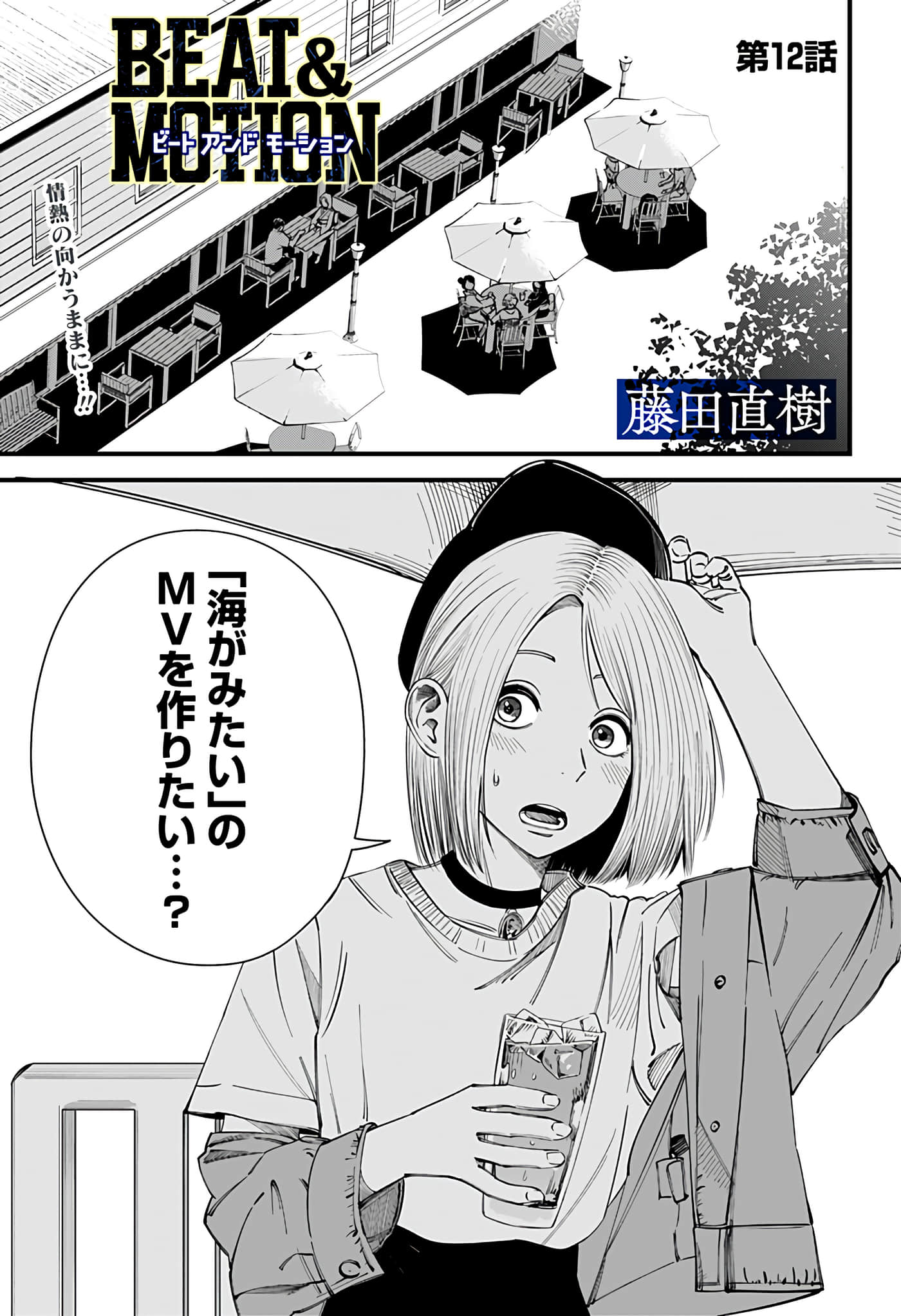 Page 171