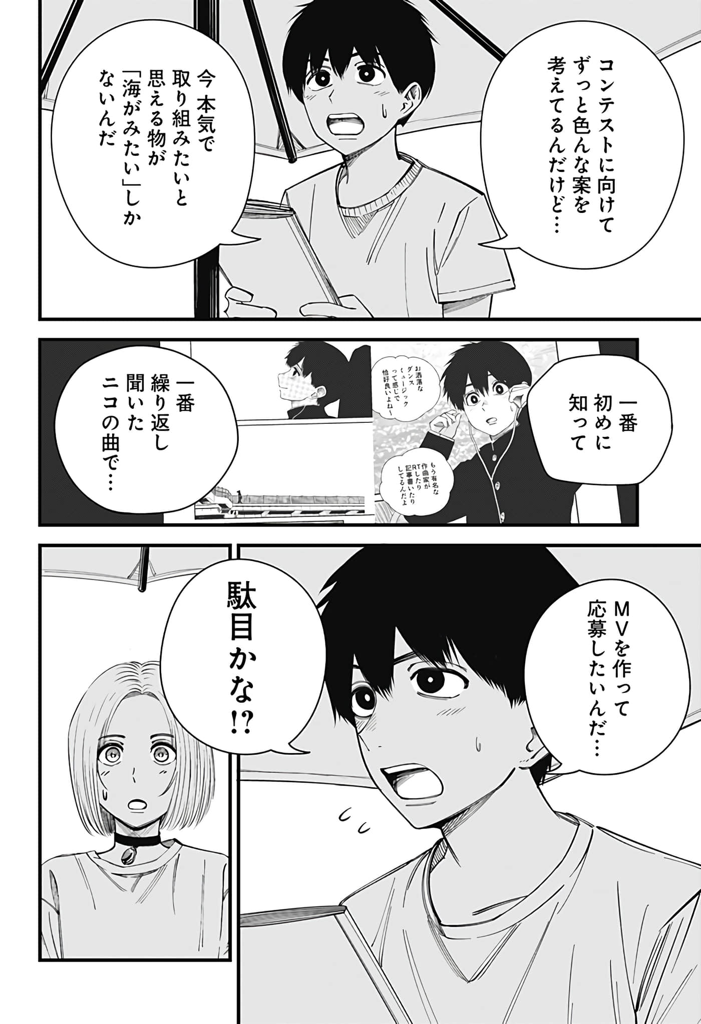 Page 172