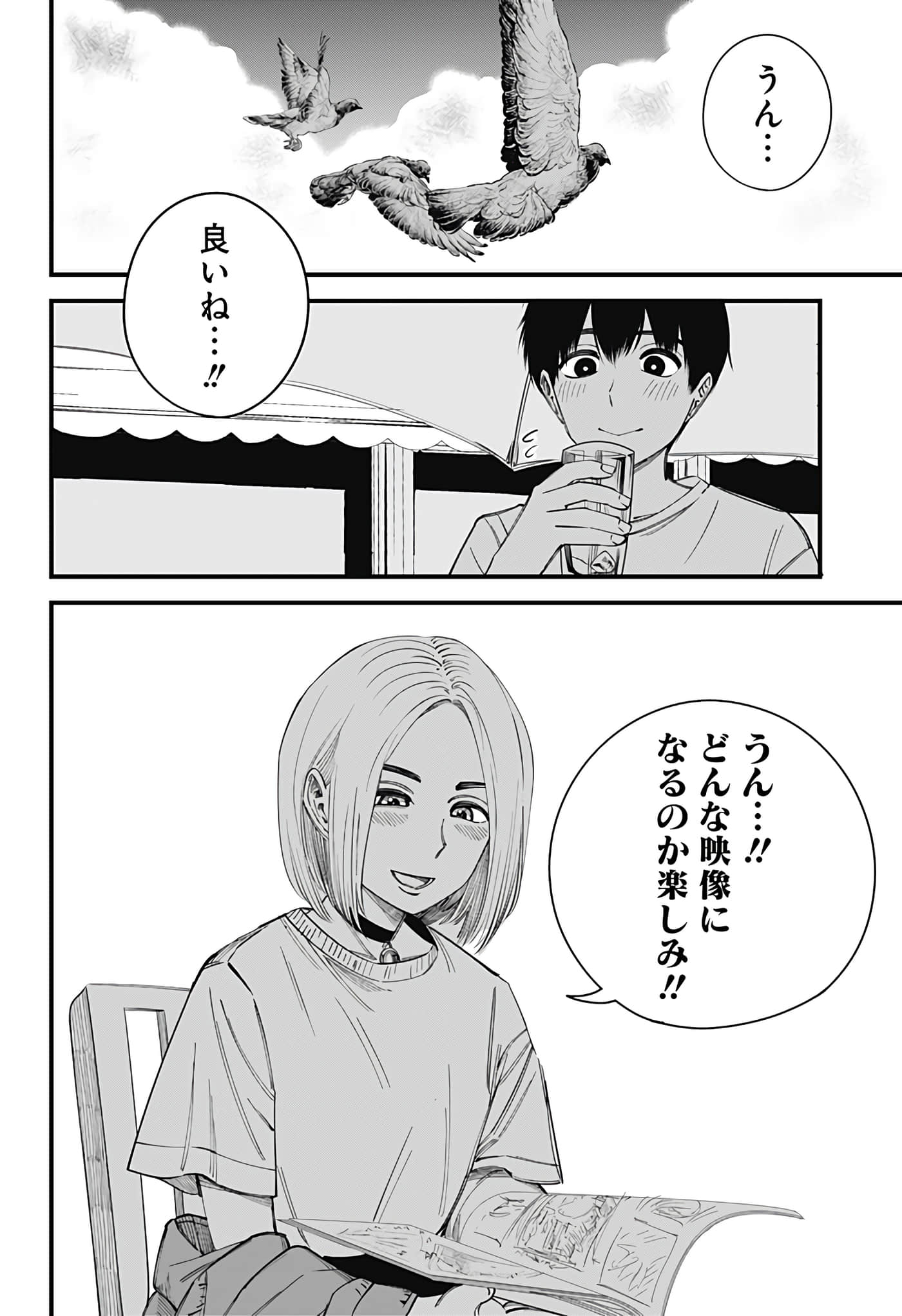 Page 178