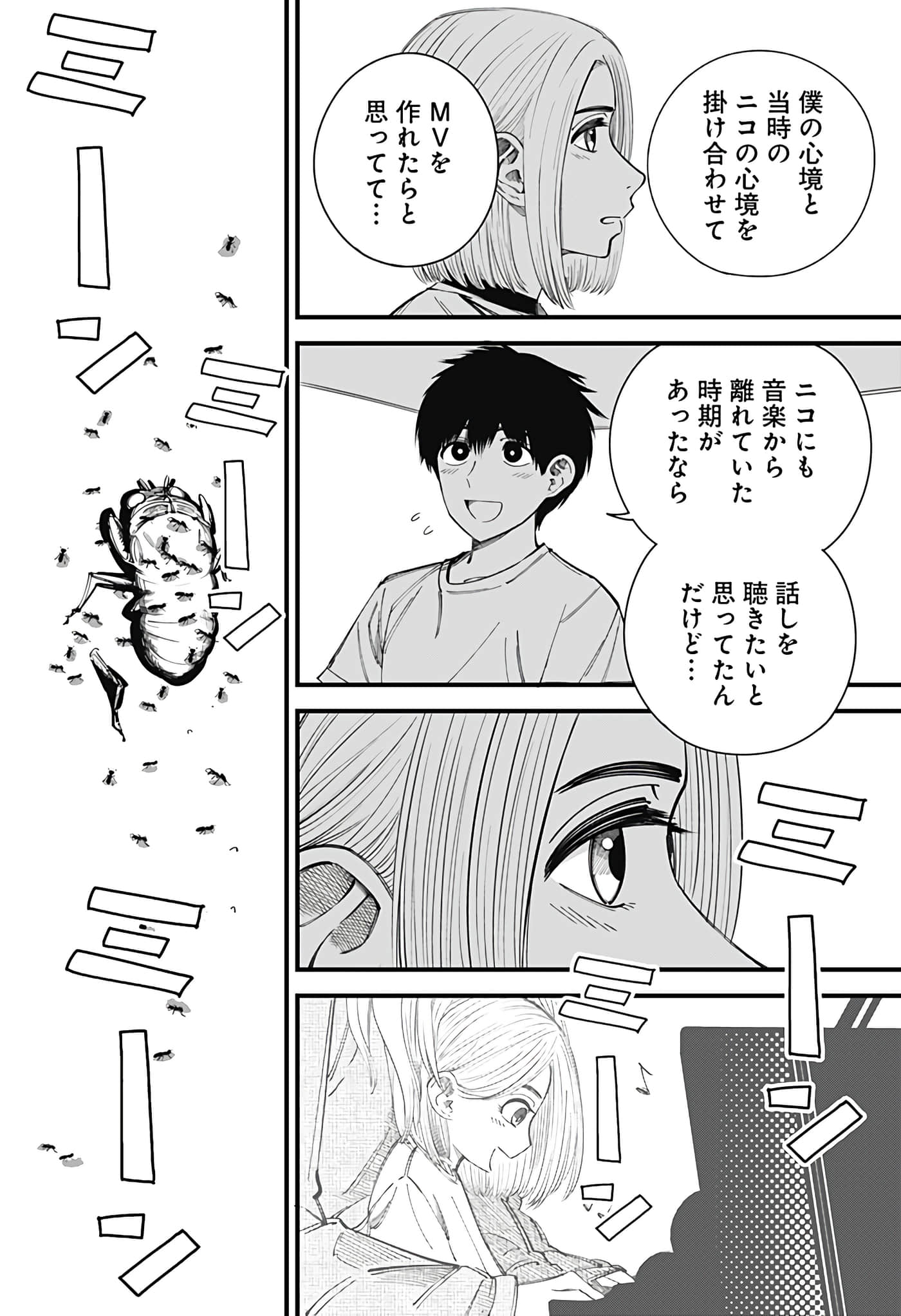 Page 180