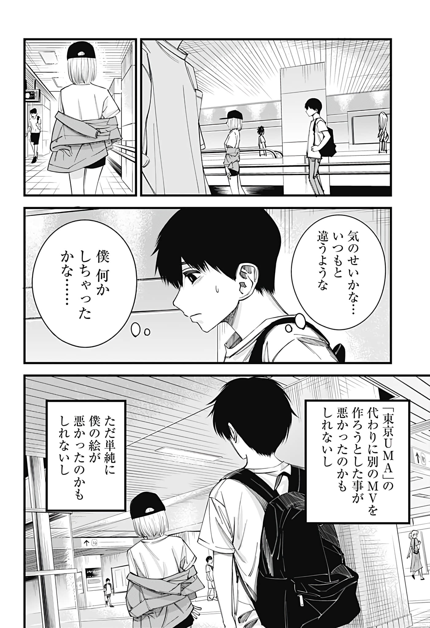 Page 184