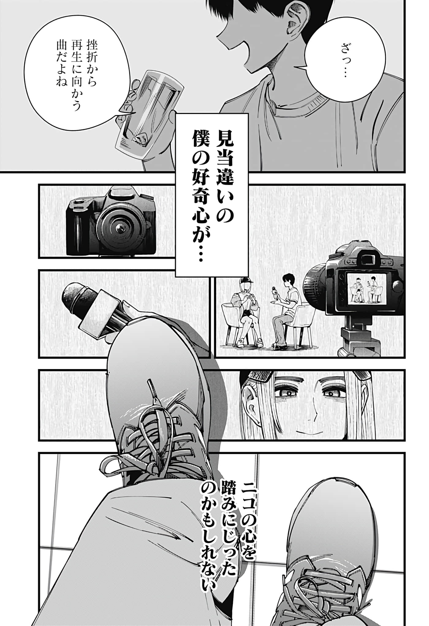 Page 185