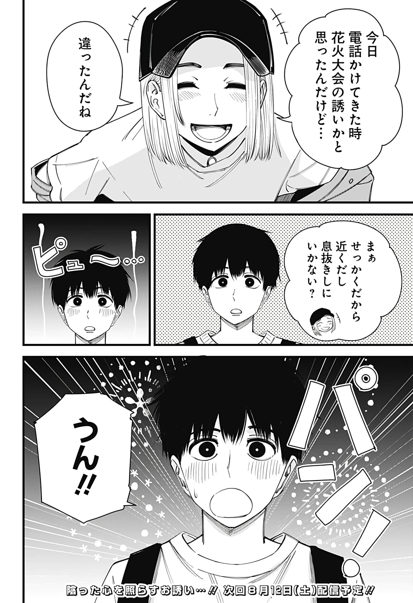 Page 190
