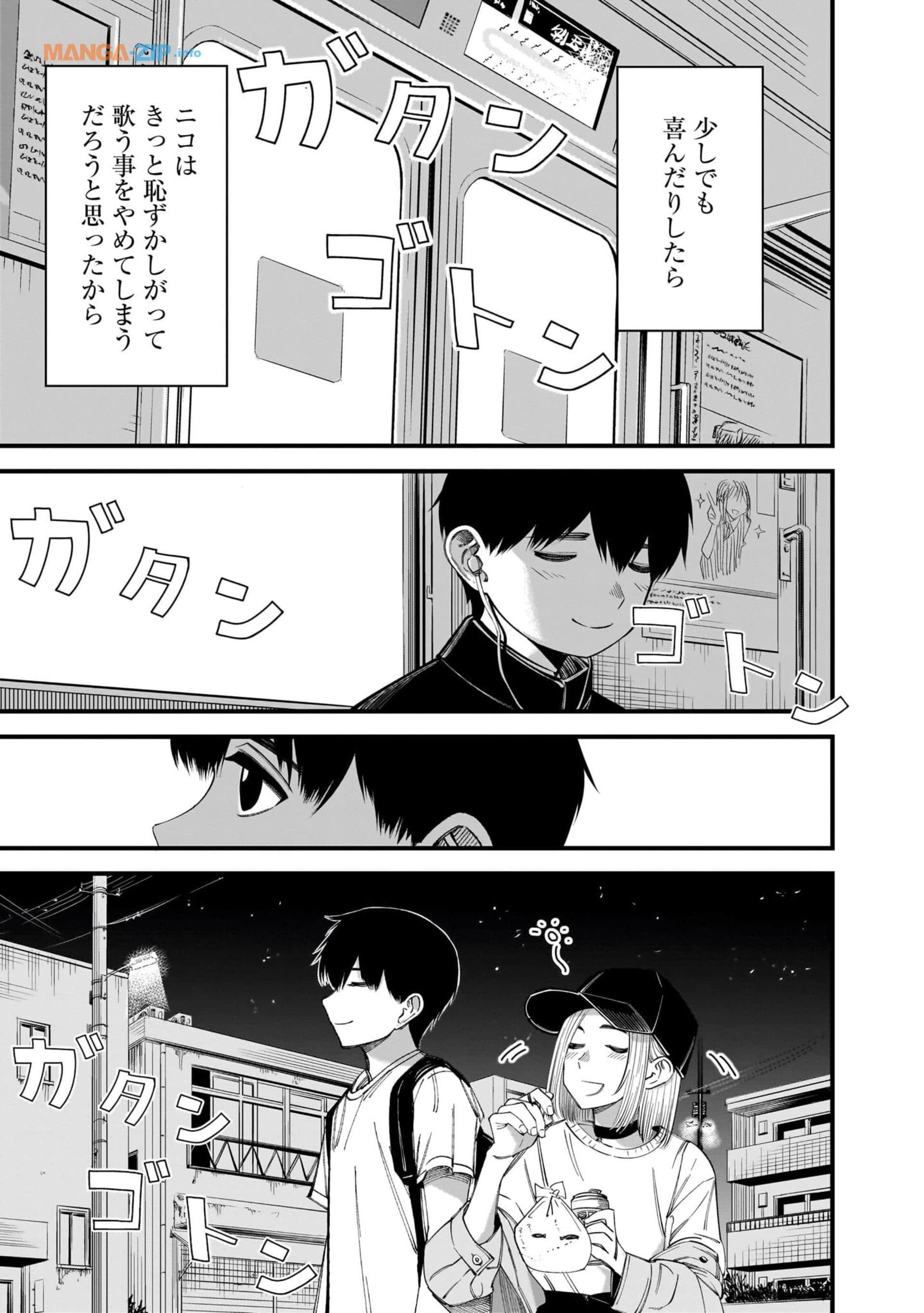 Page 50