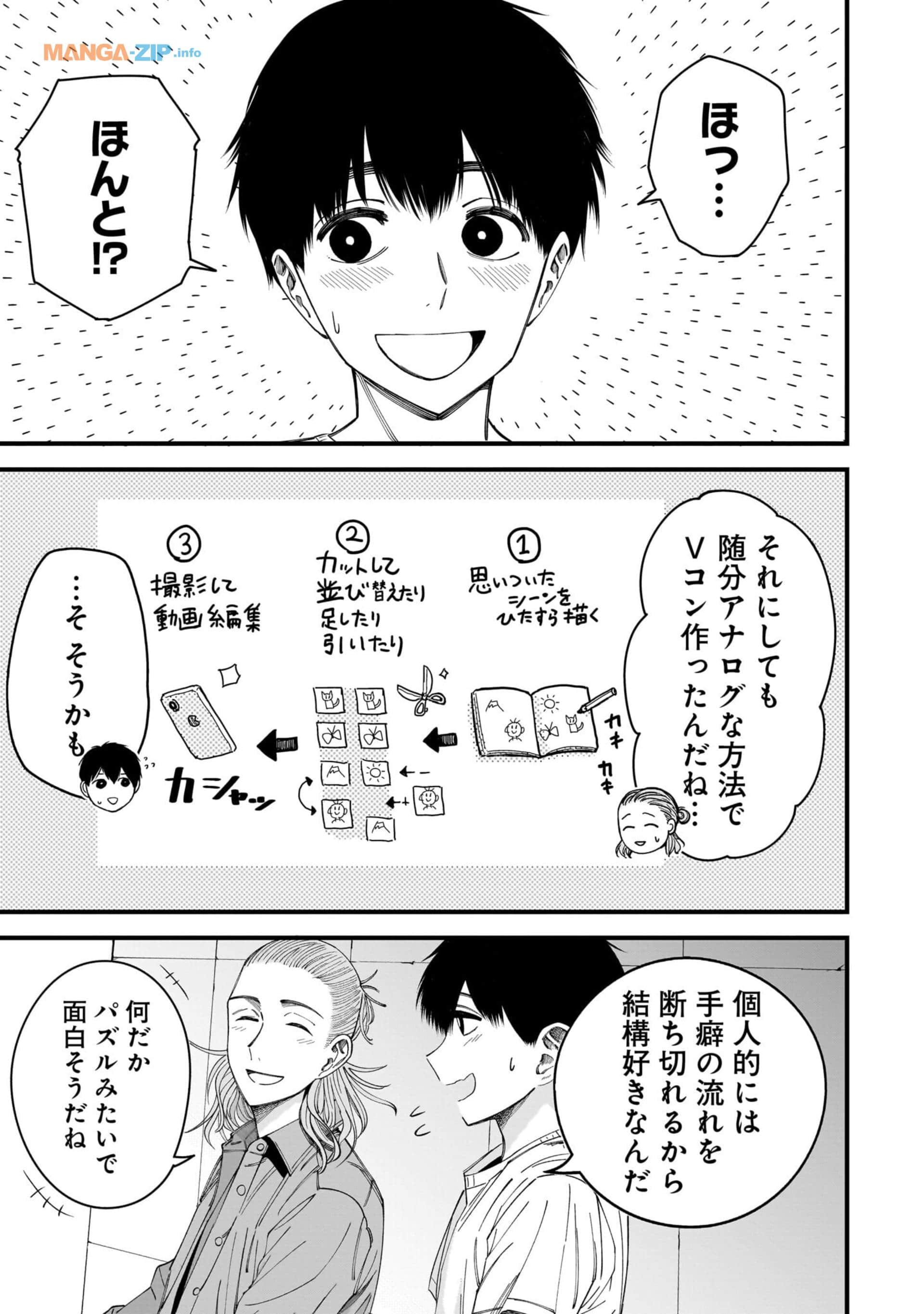 Page 60