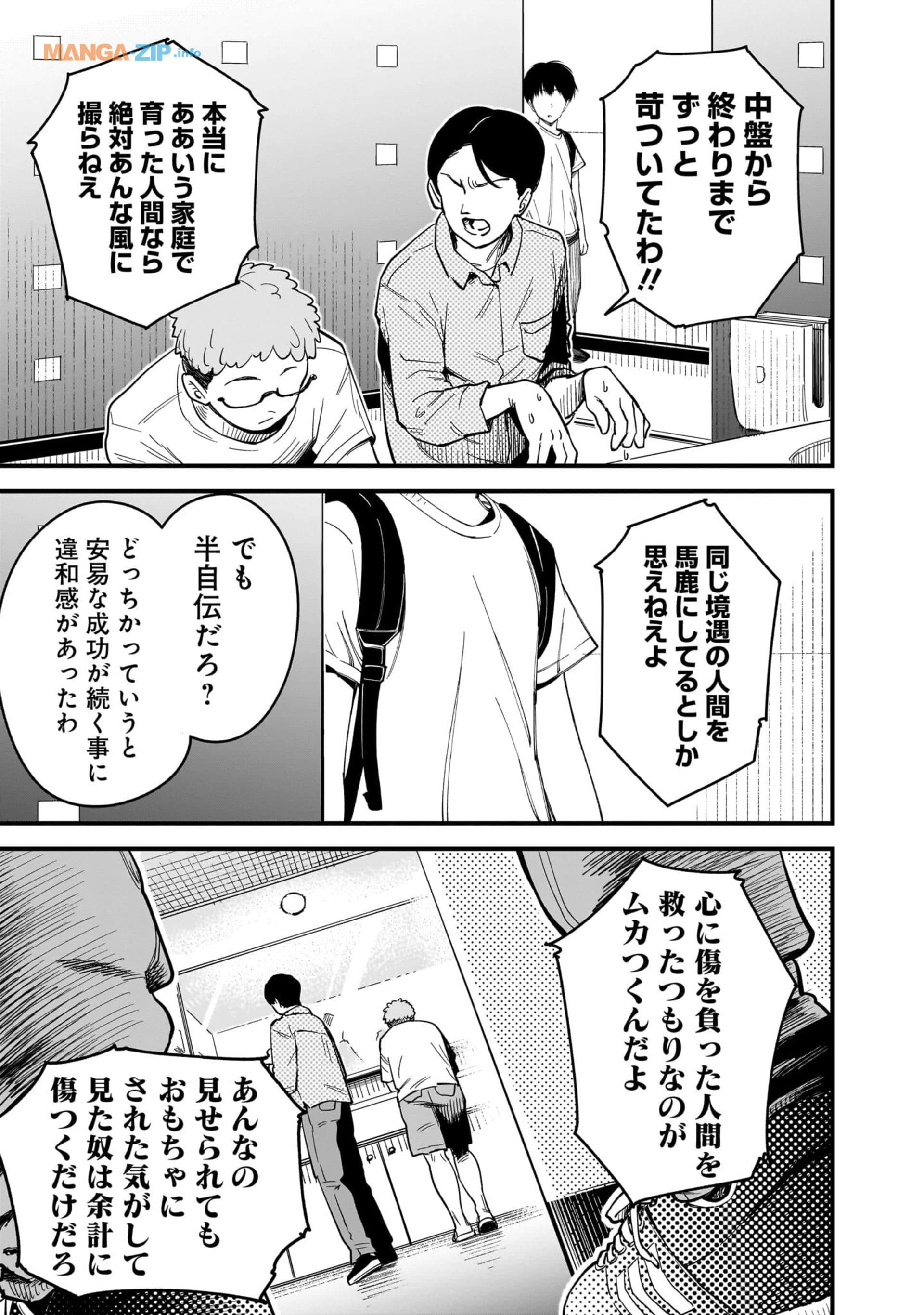 Page 66