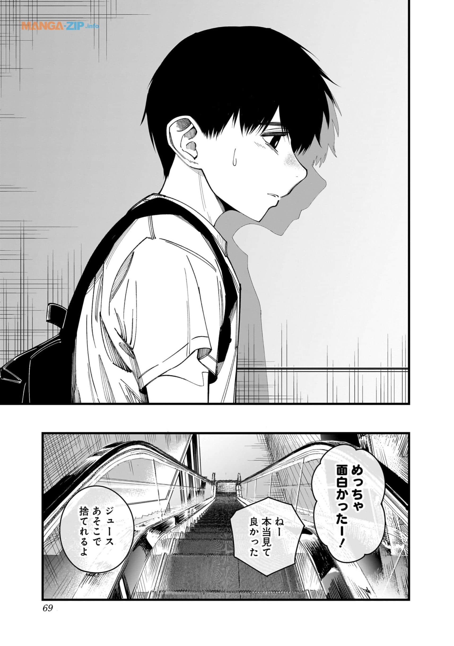 Page 68