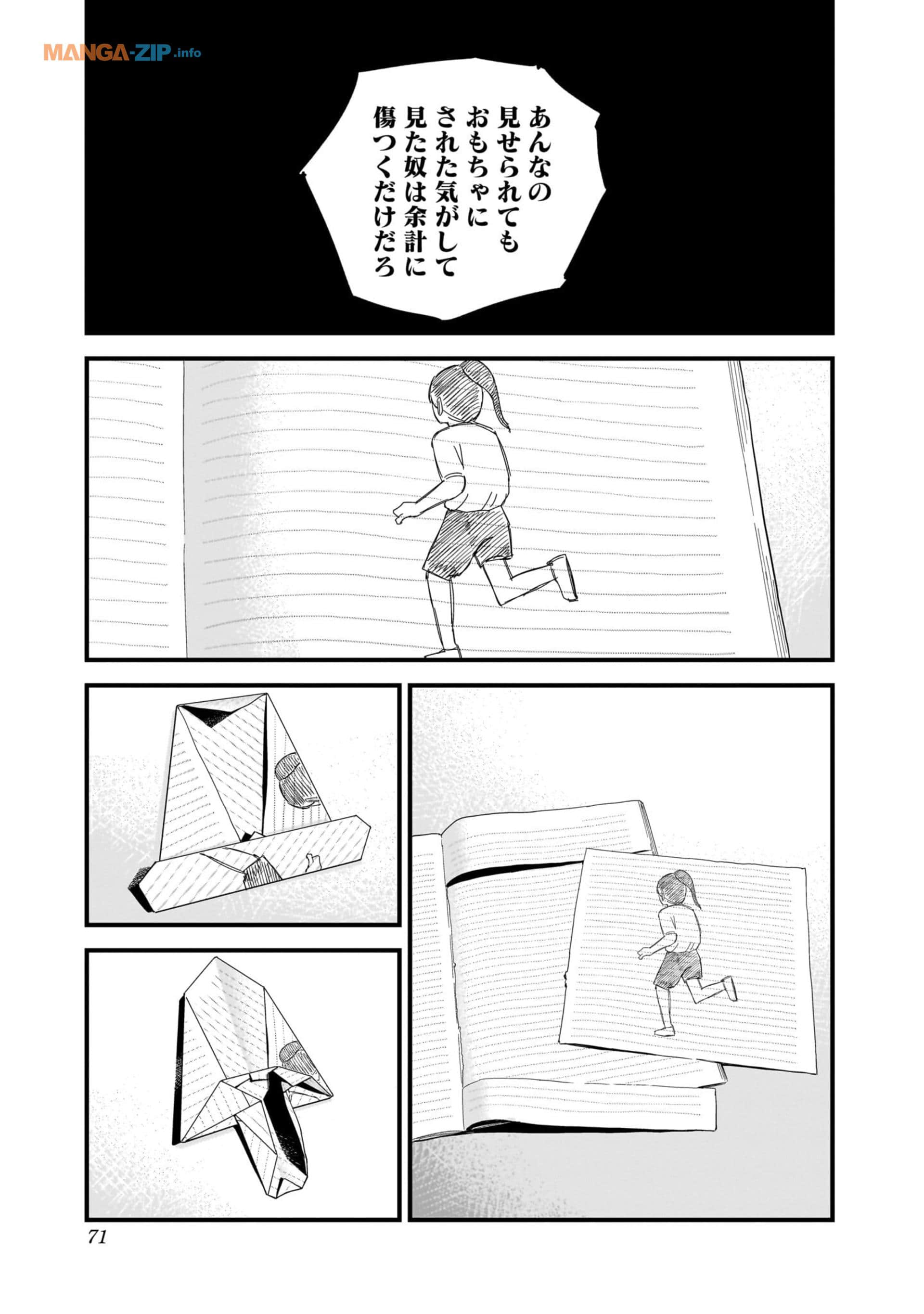 Page 70