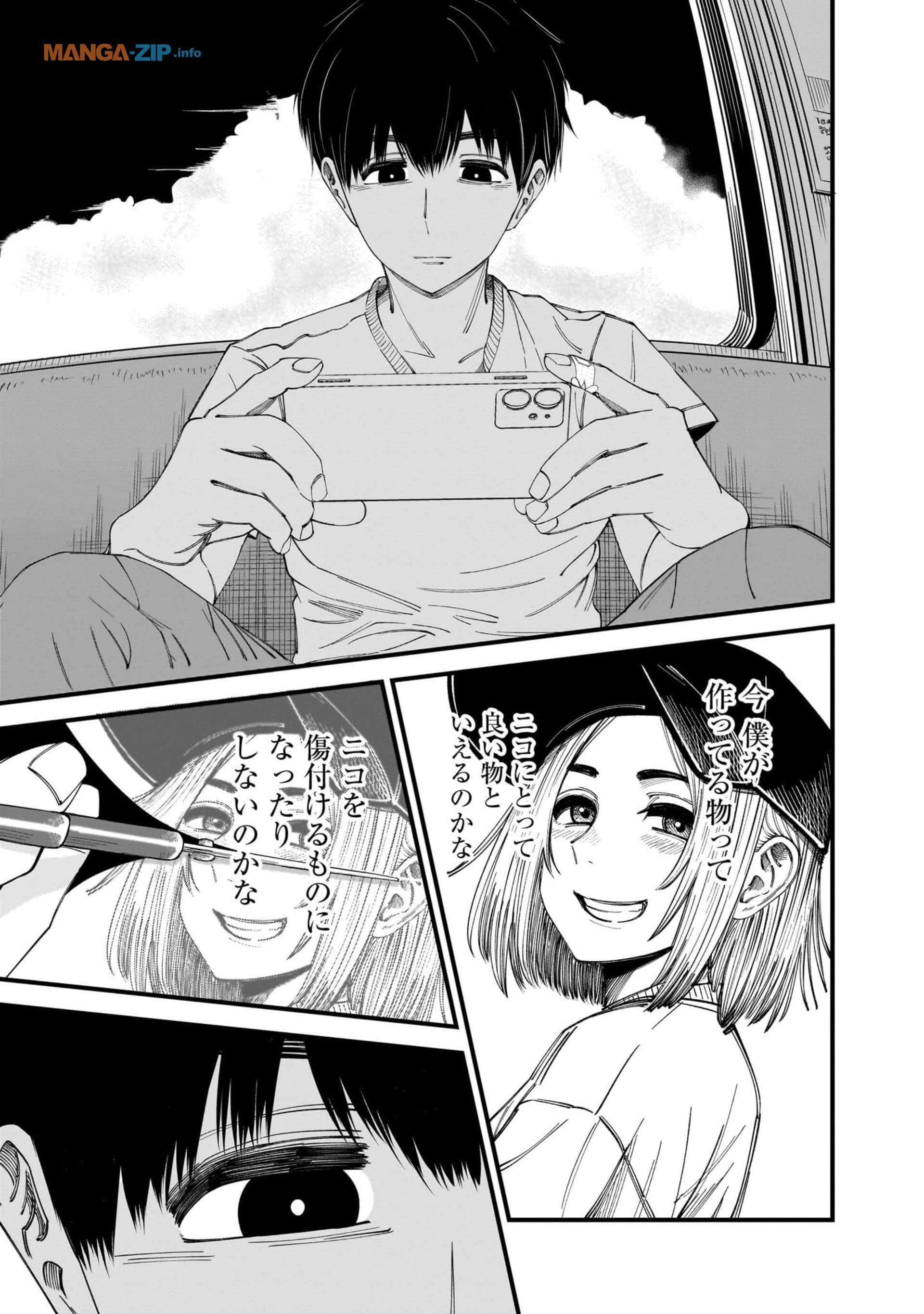 Page 74