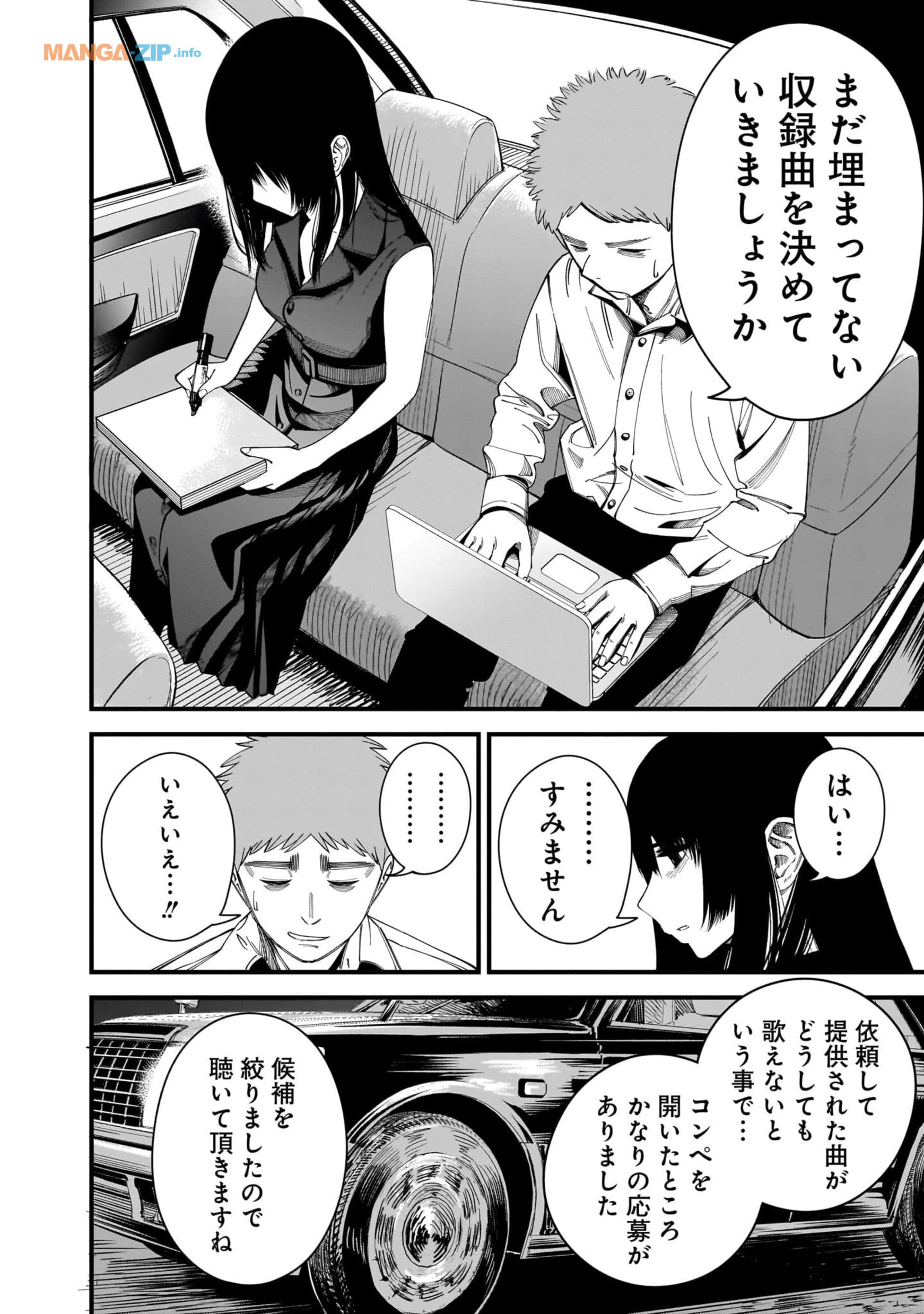 Page 87