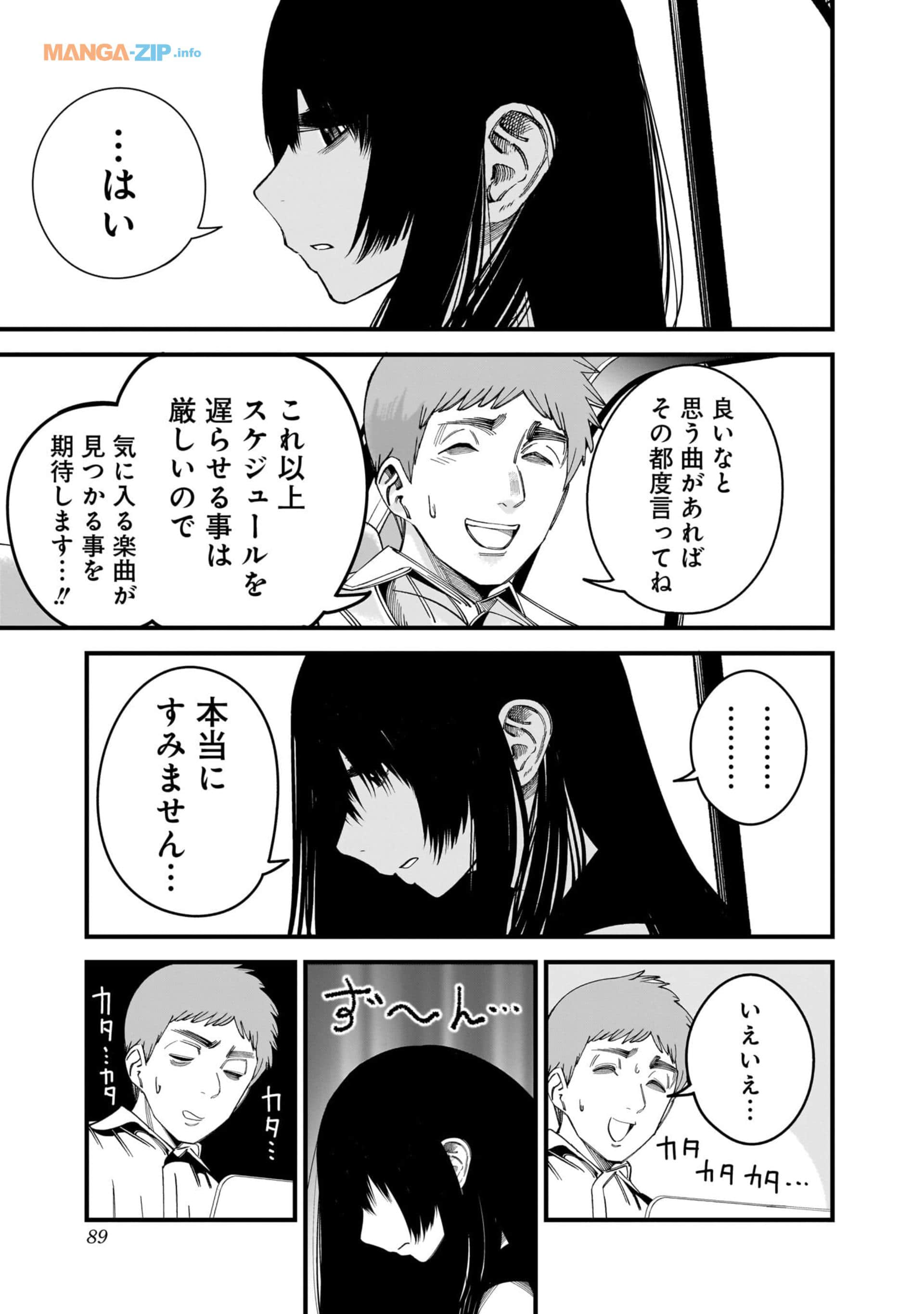 Page 88