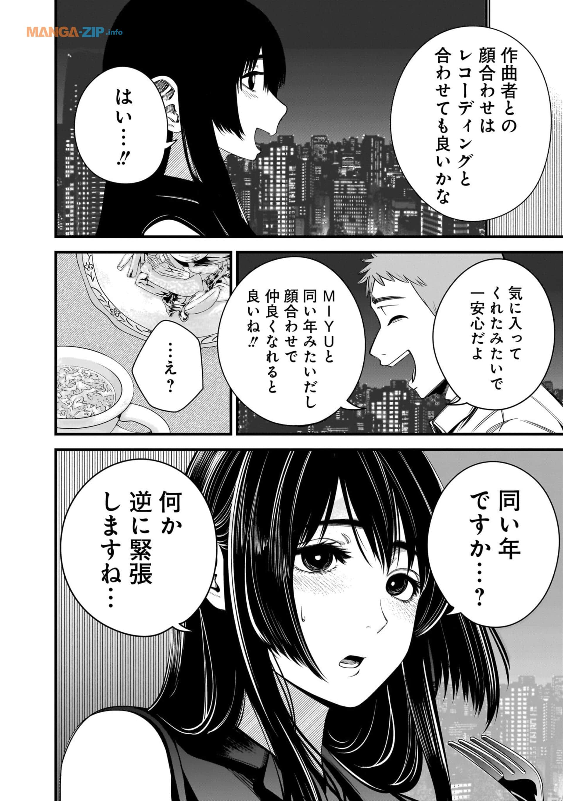 Page 101
