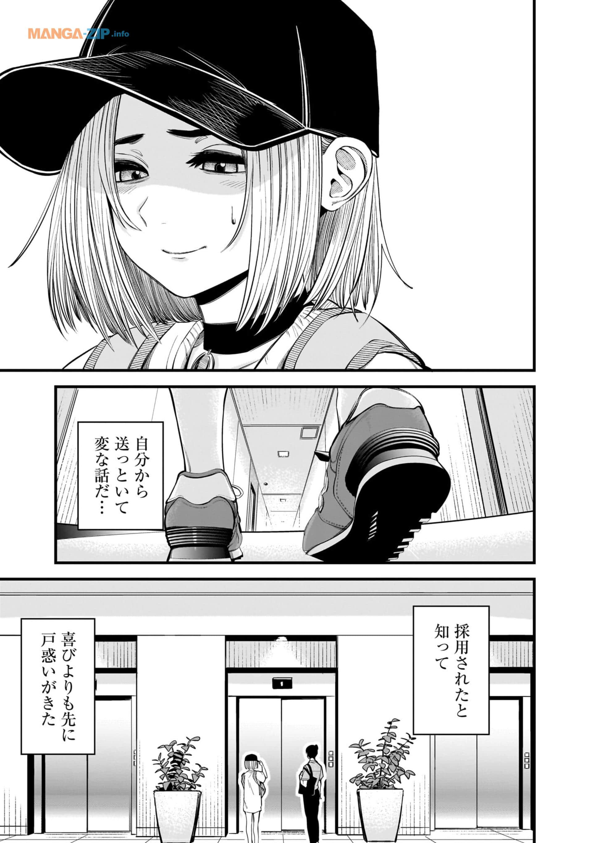 Page 152