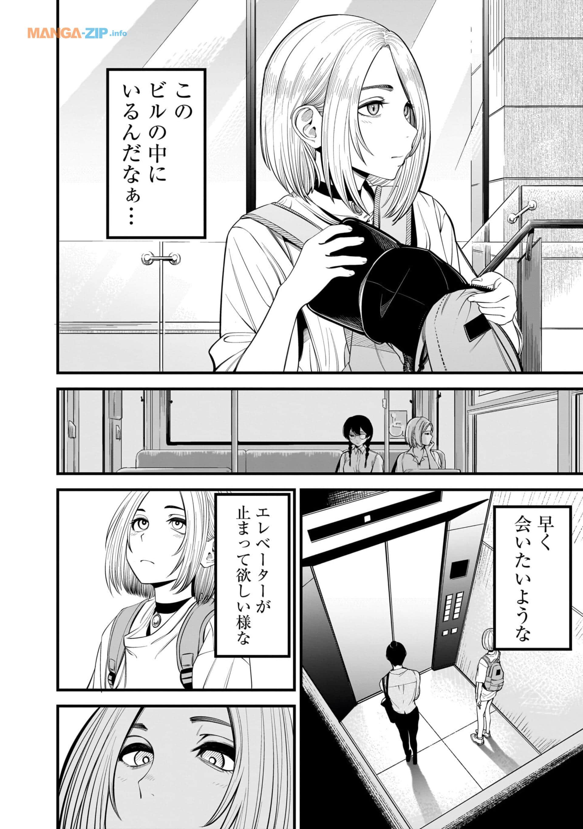 Page 153