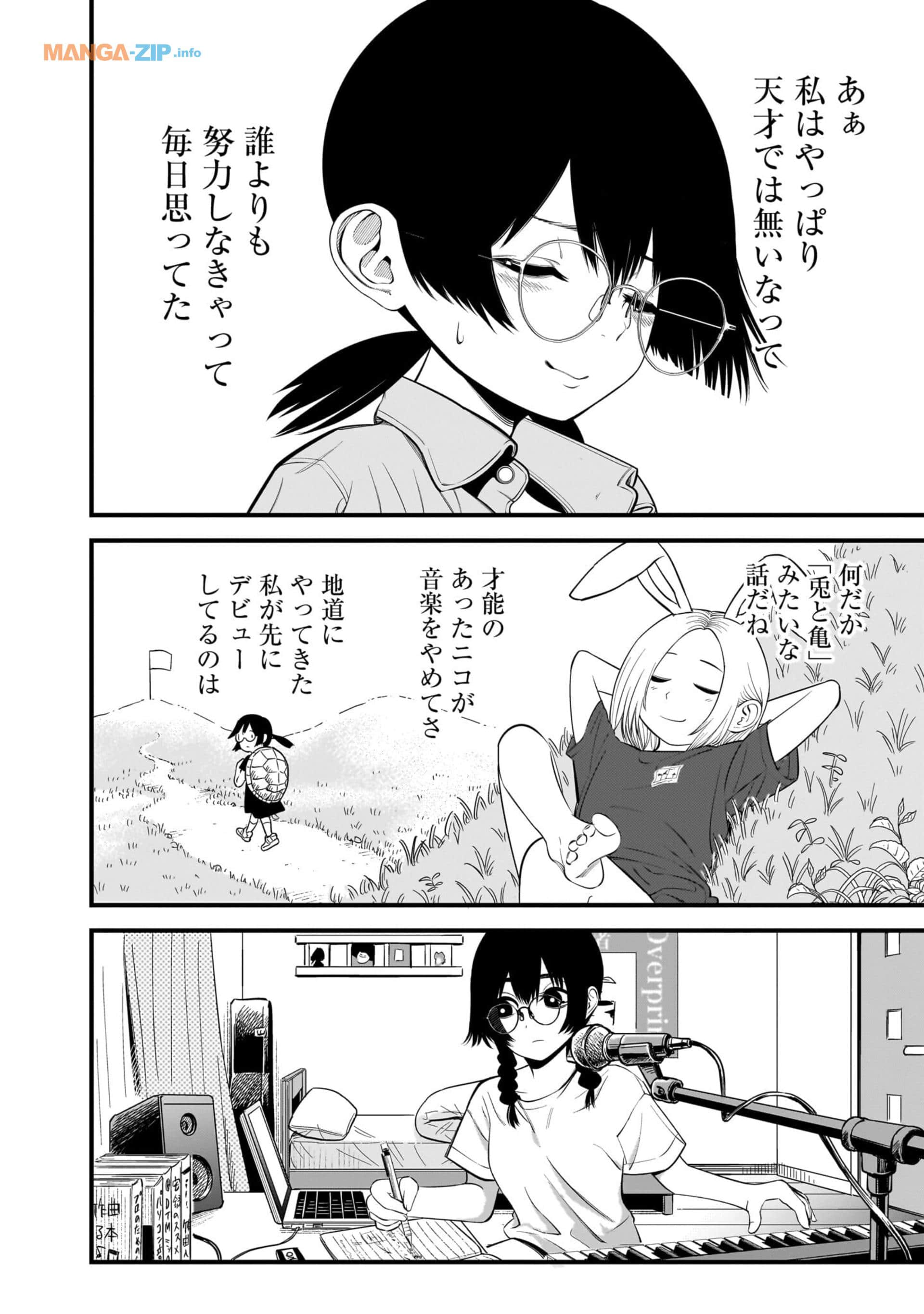 Page 159