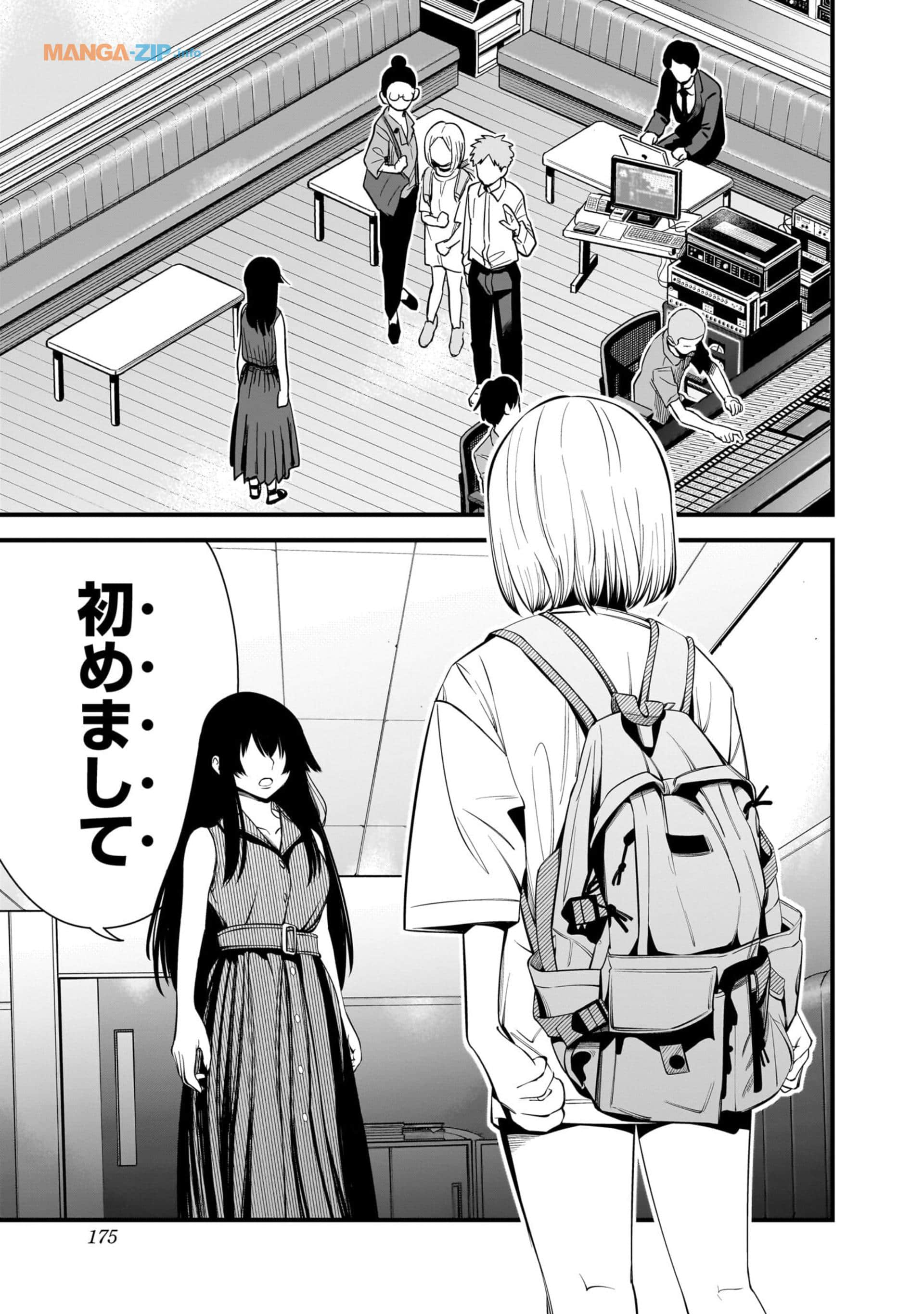 Page 174