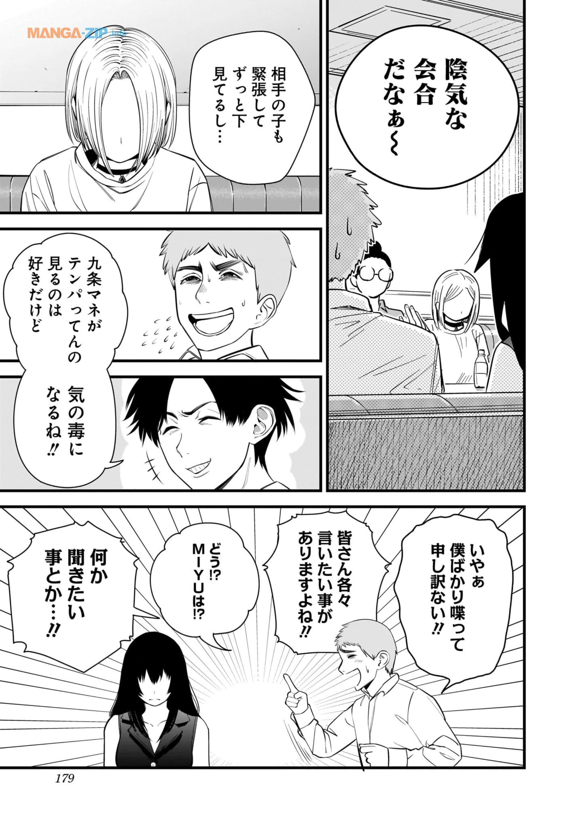 Page 178