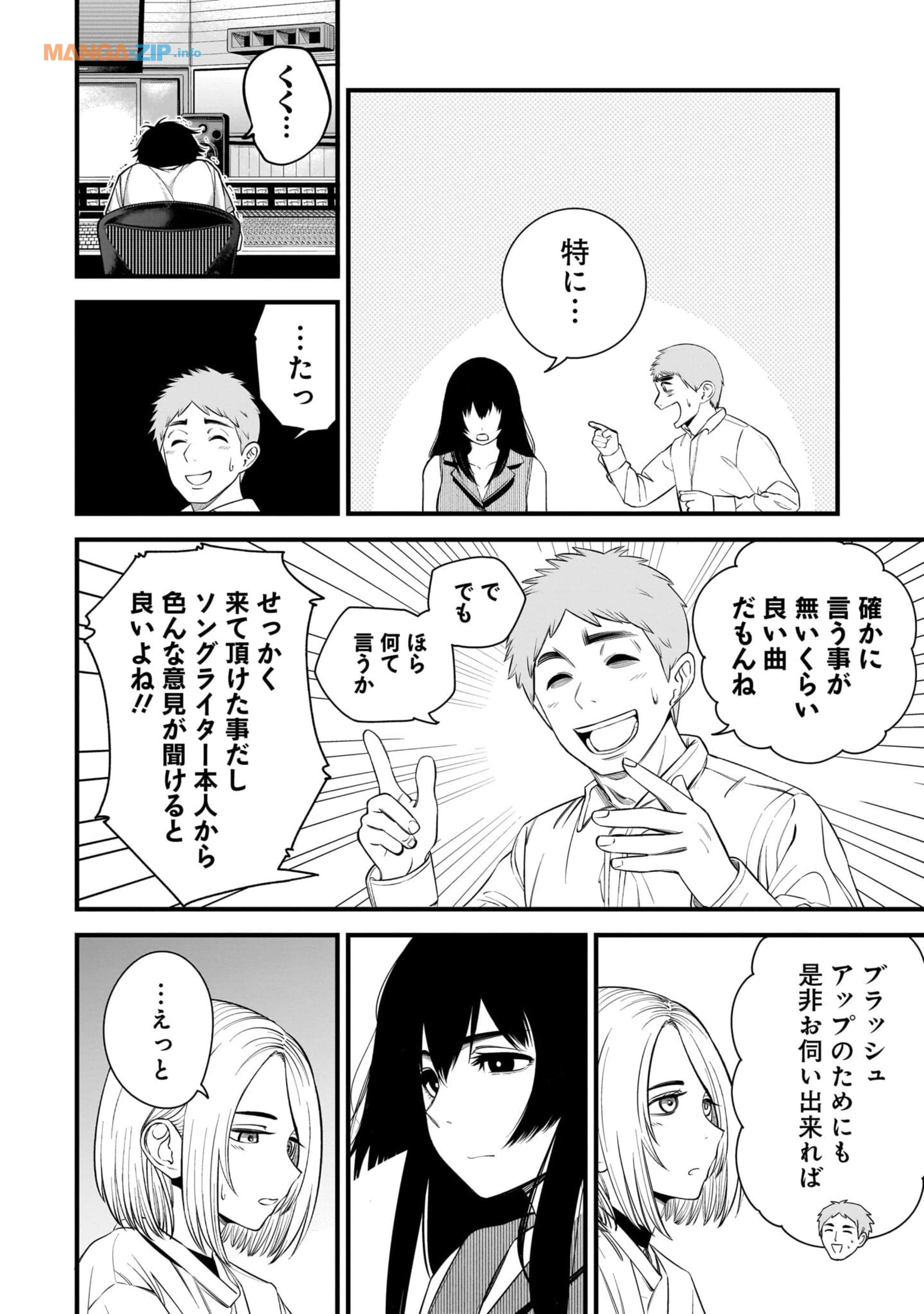 Page 179