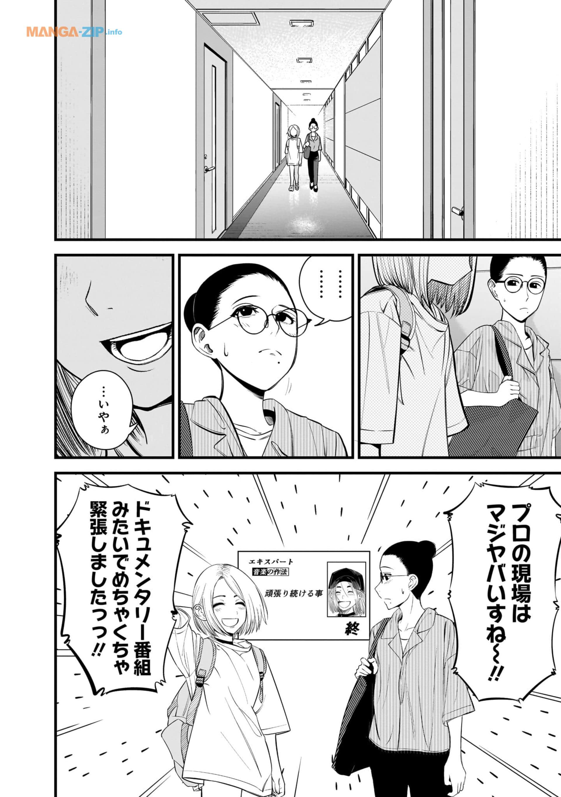 Page 183
