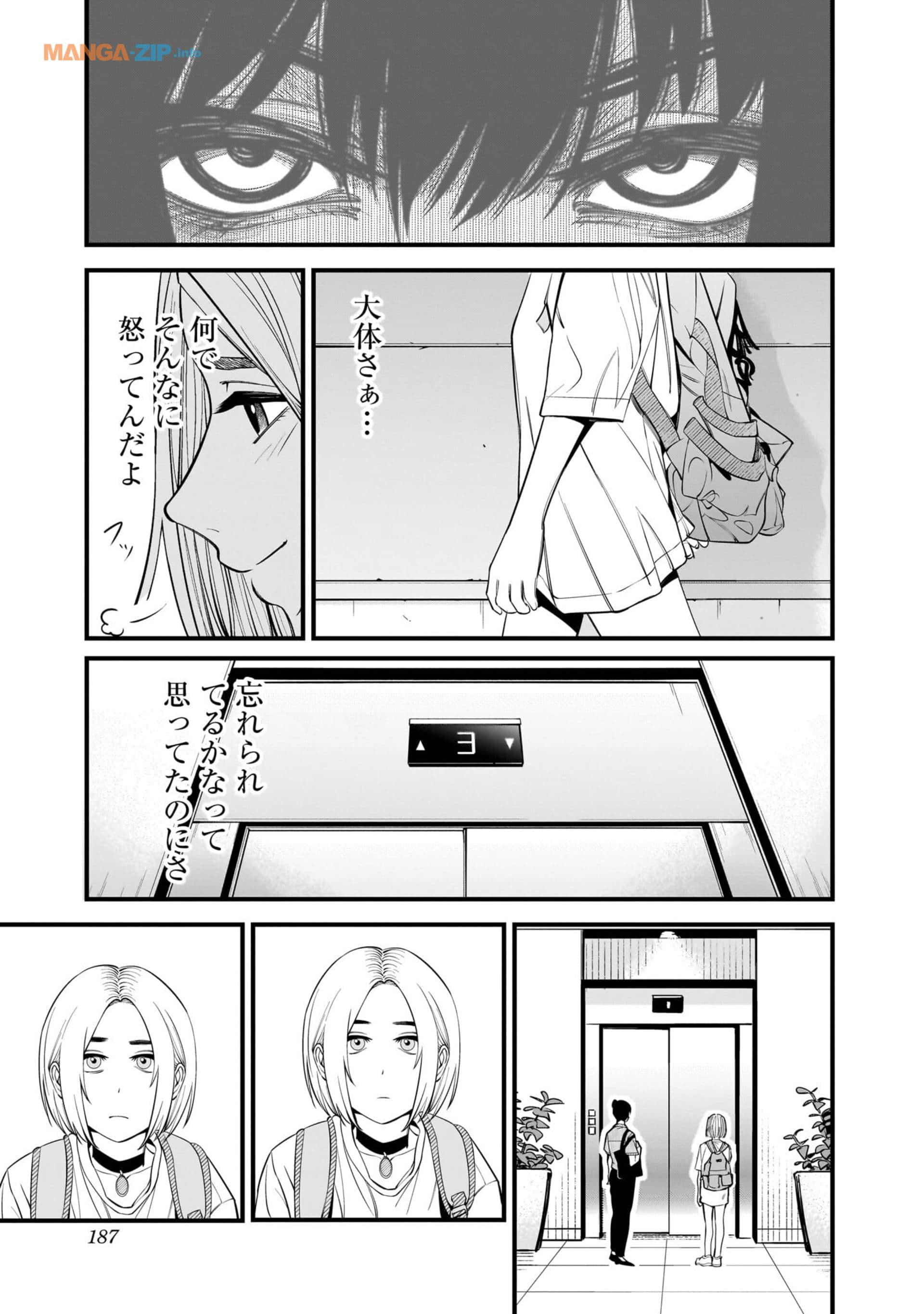 Page 186